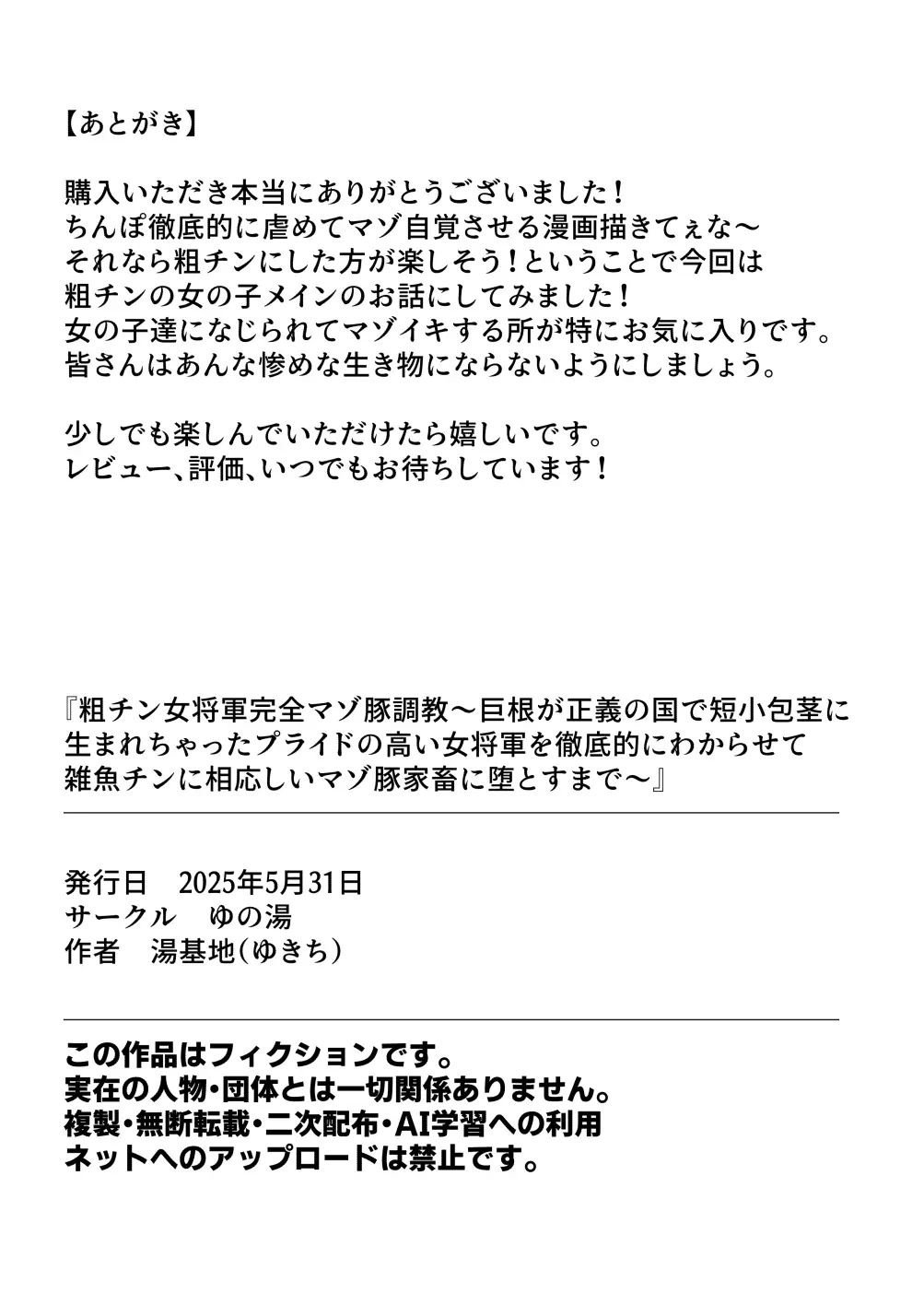 หน้า 46