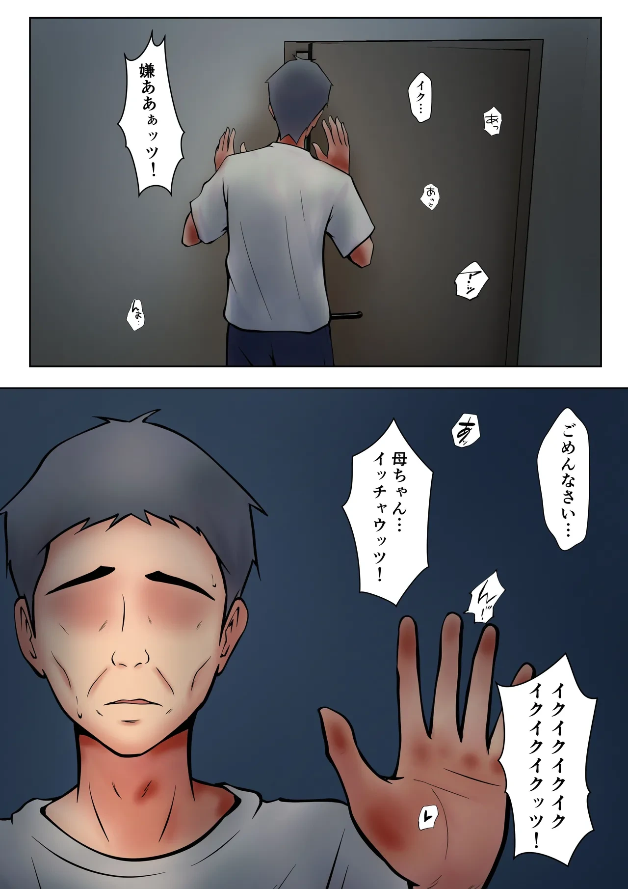 หน้า 8