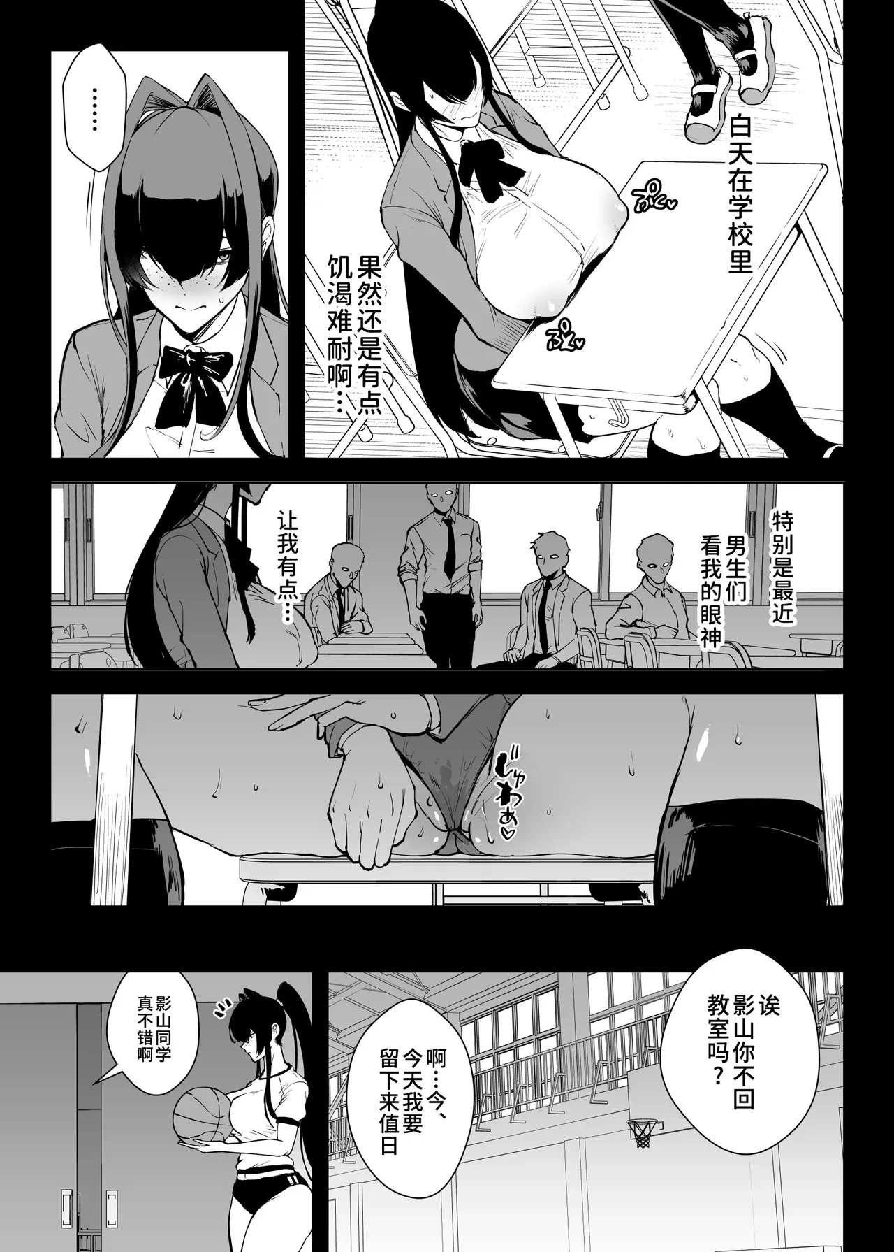 หน้า 7