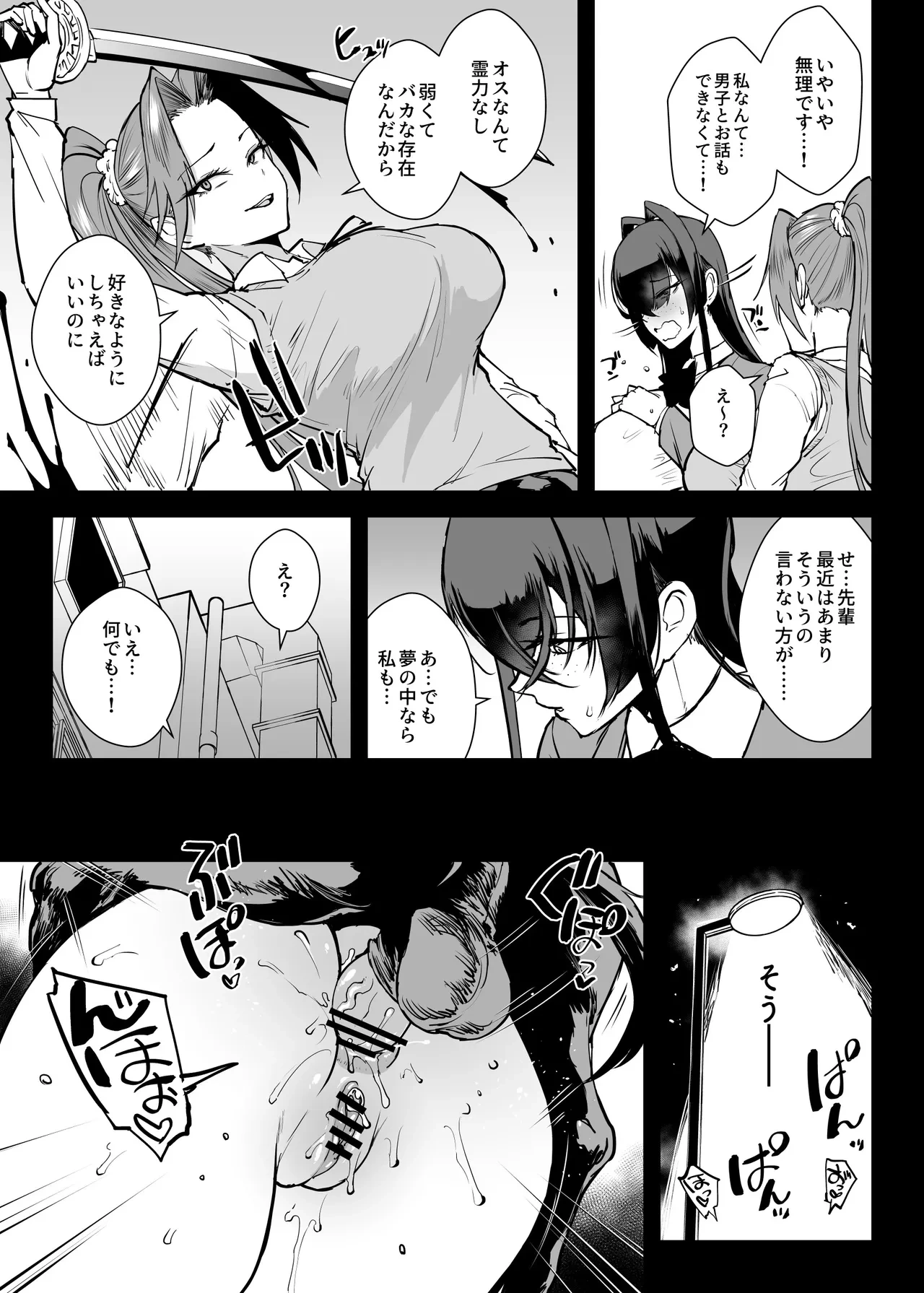 หน้า 17