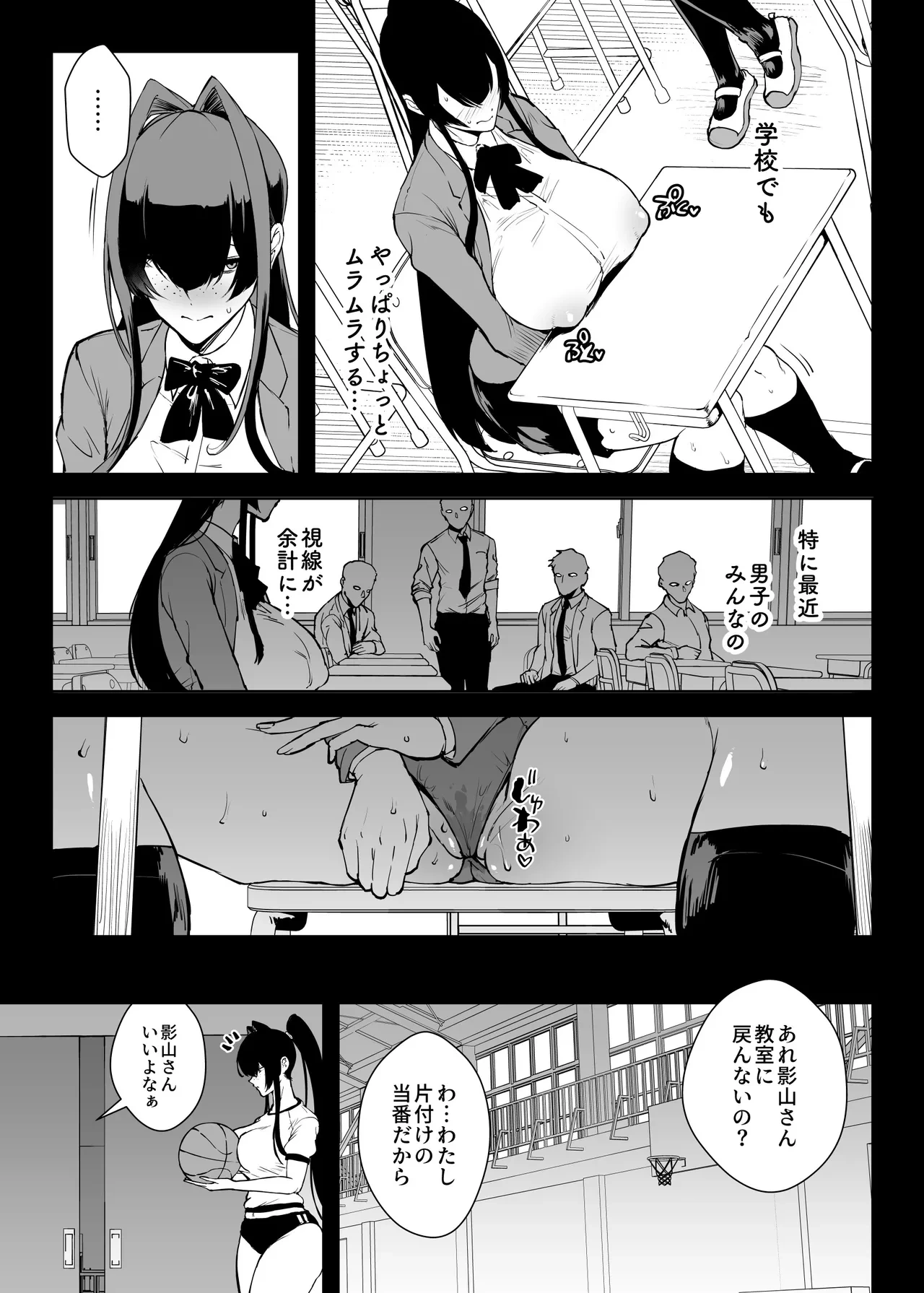 หน้า 19