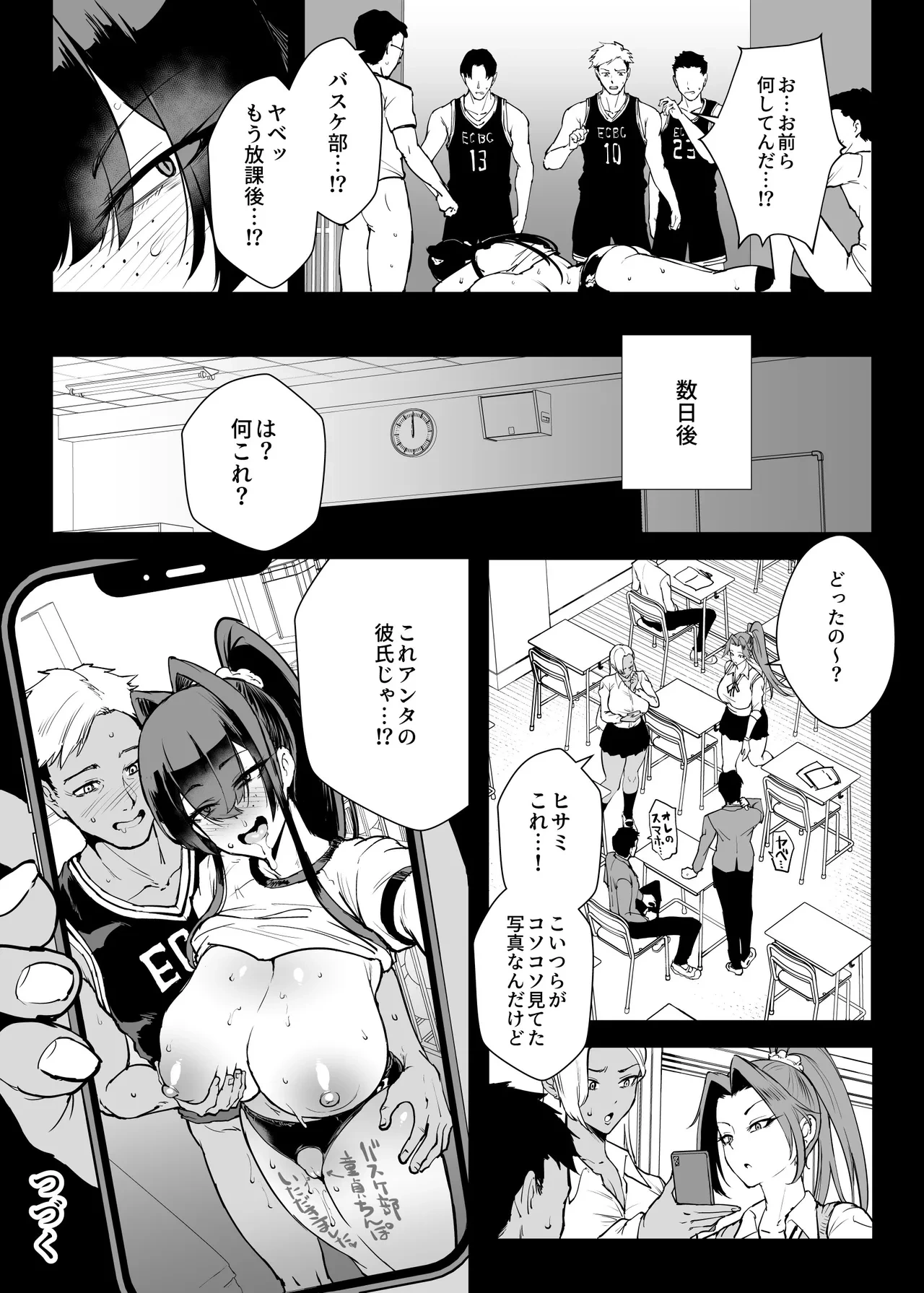 หน้า 25