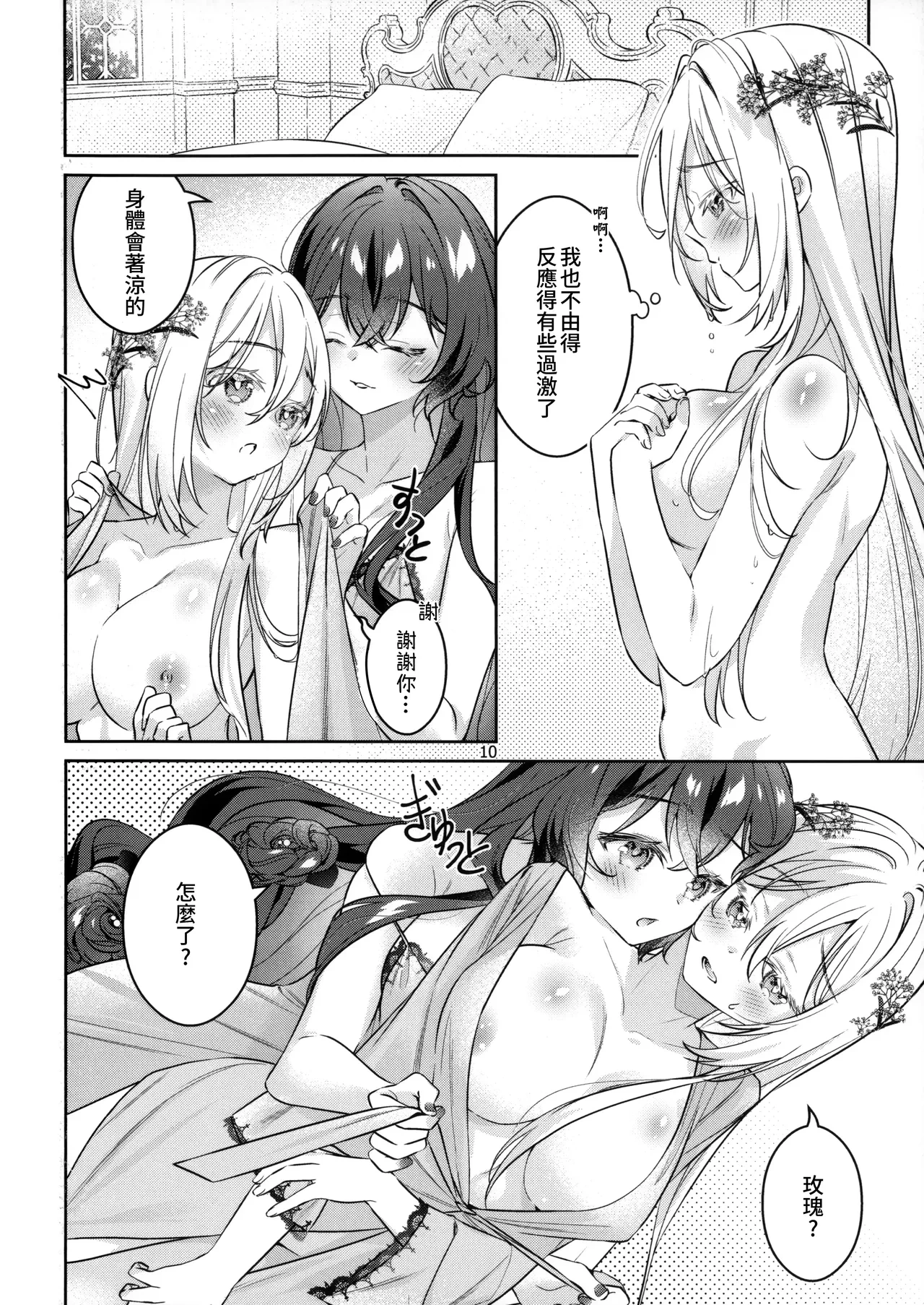 หน้า 12
