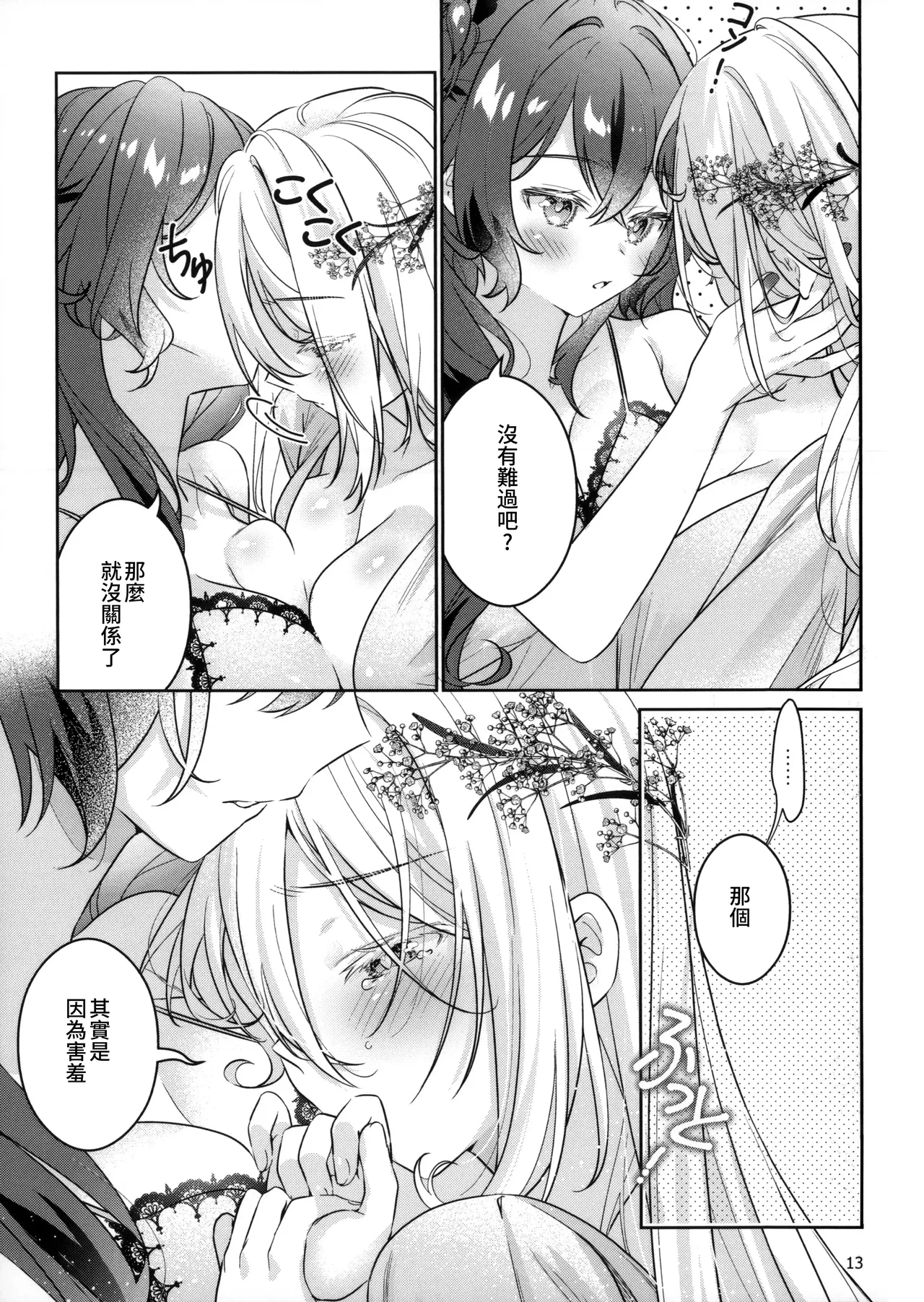 หน้า 15