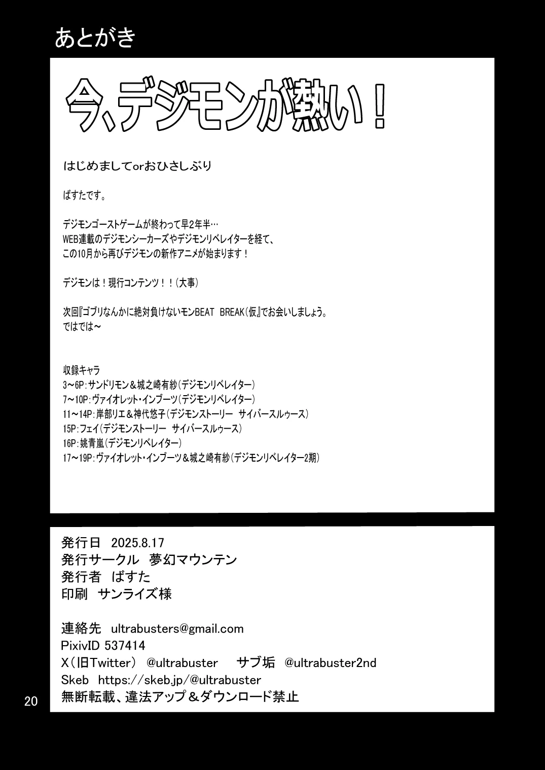 หน้า 21