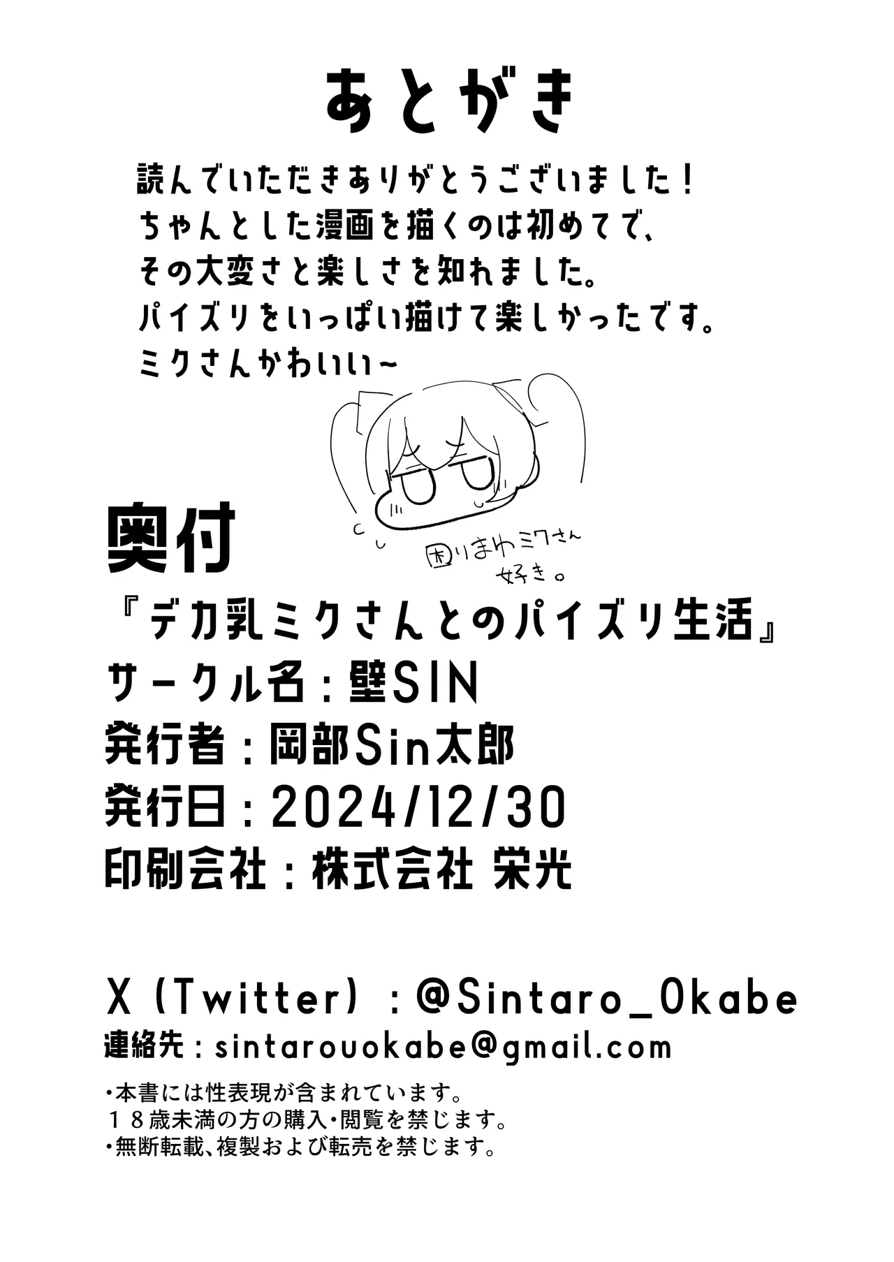 หน้า 21