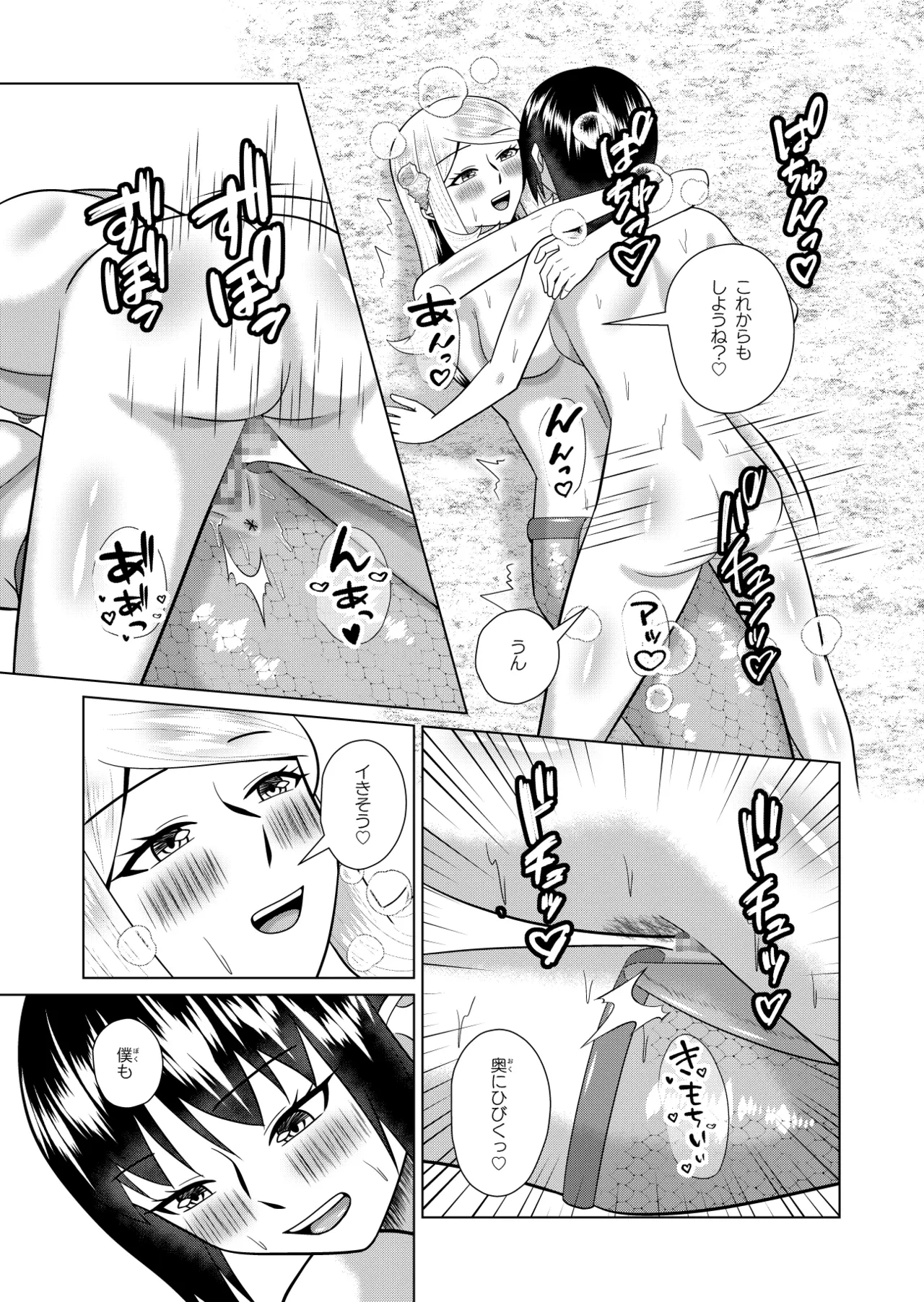 หน้า 36