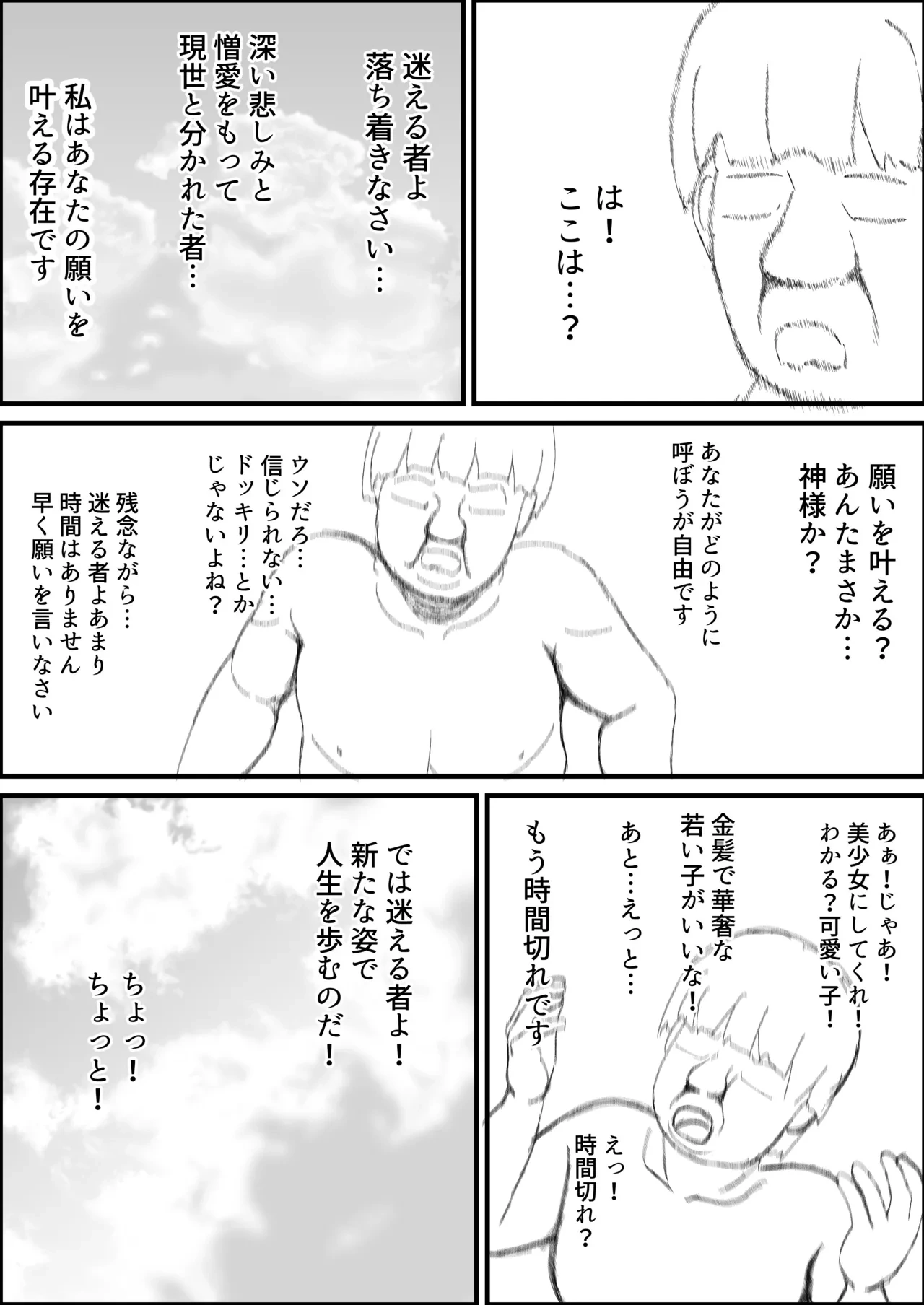 หน้า 4
