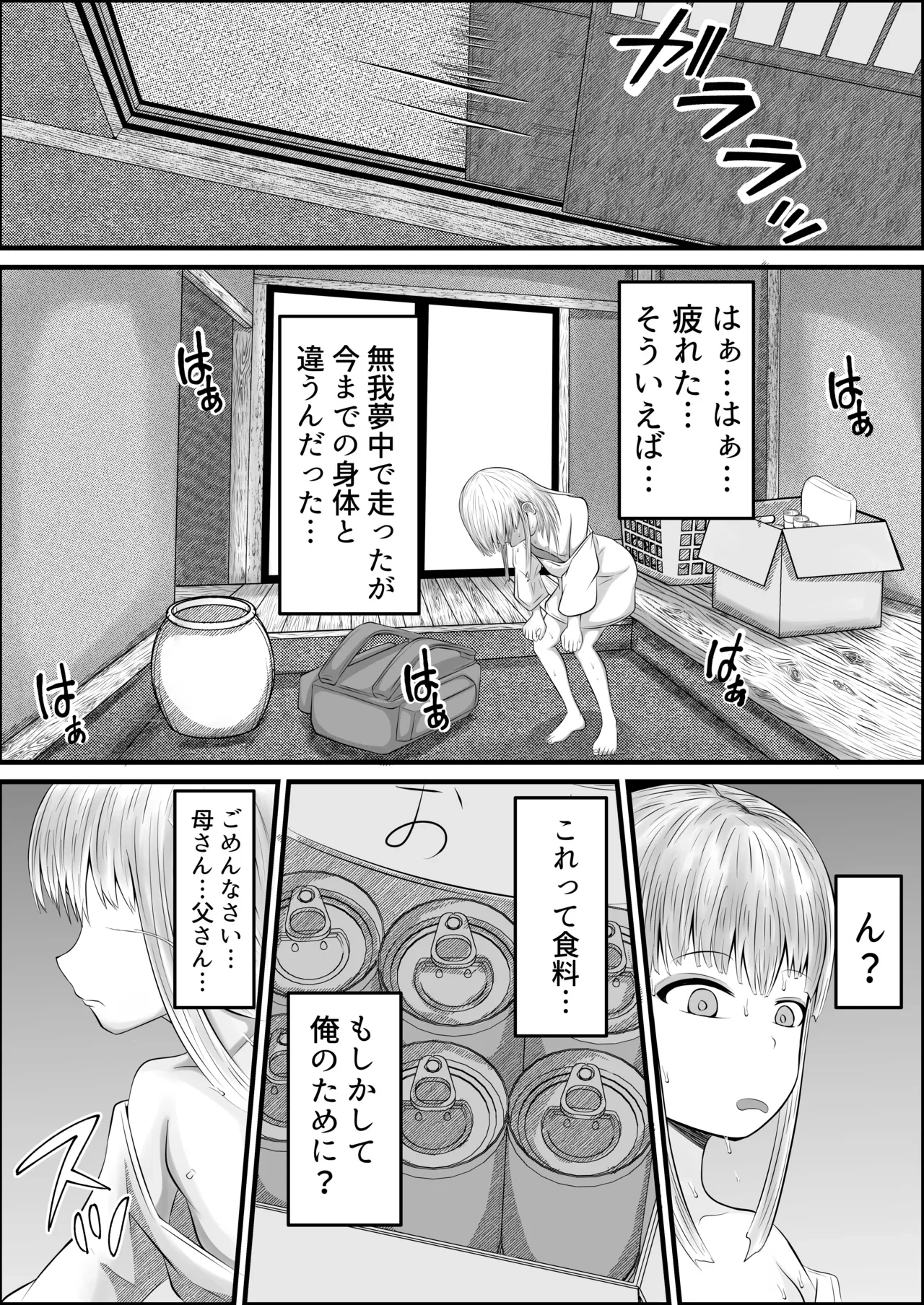 หน้า 7