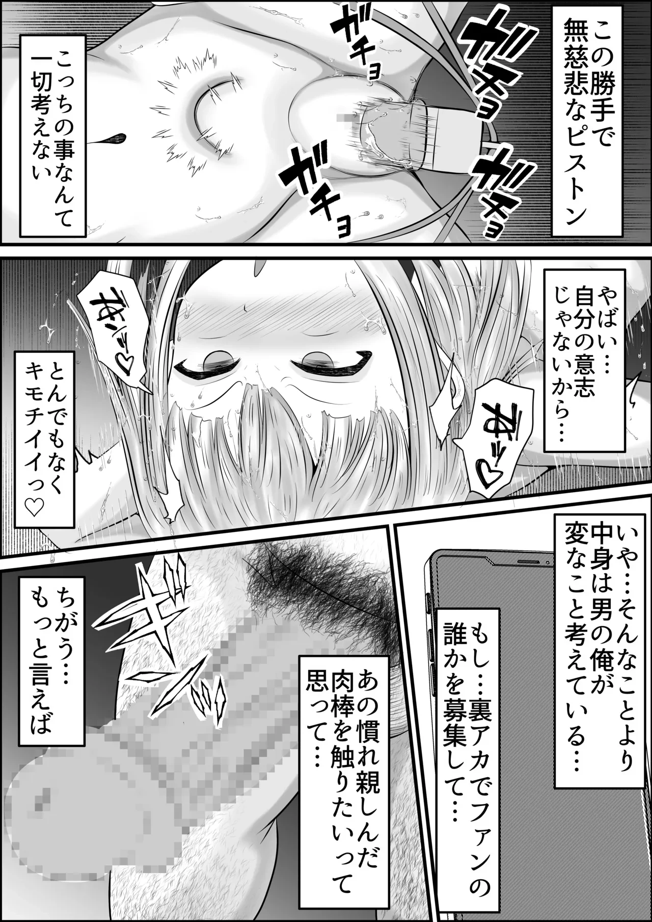 หน้า 30