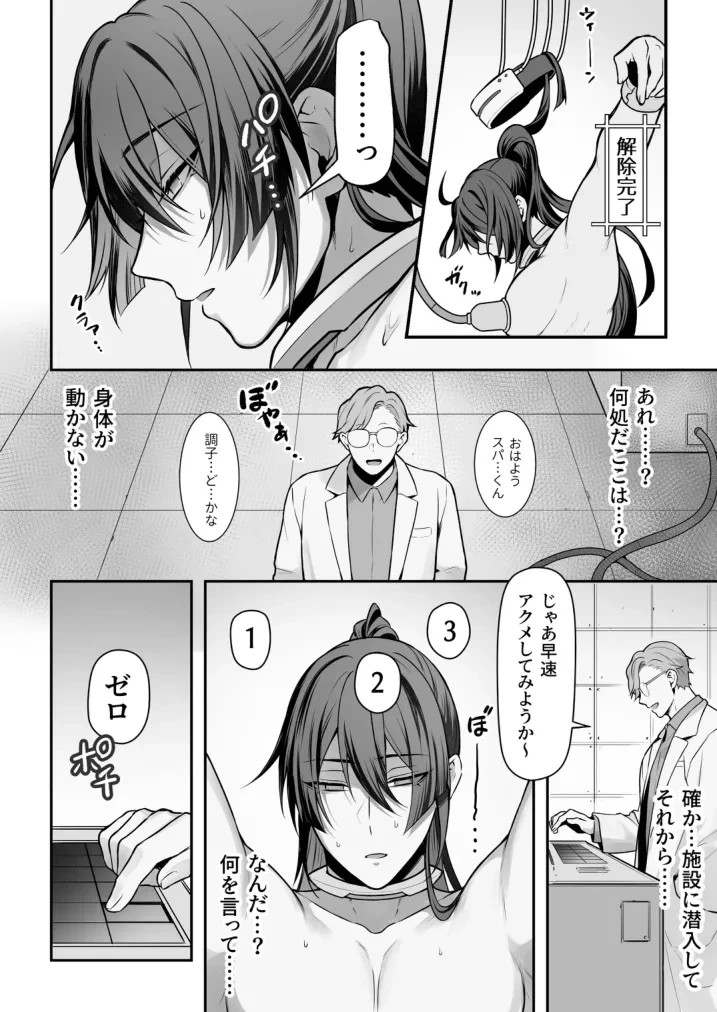 หน้า 53