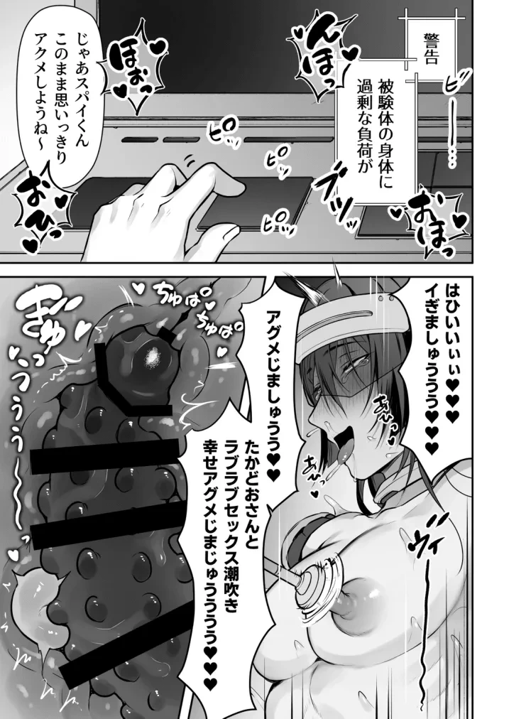 หน้า 74