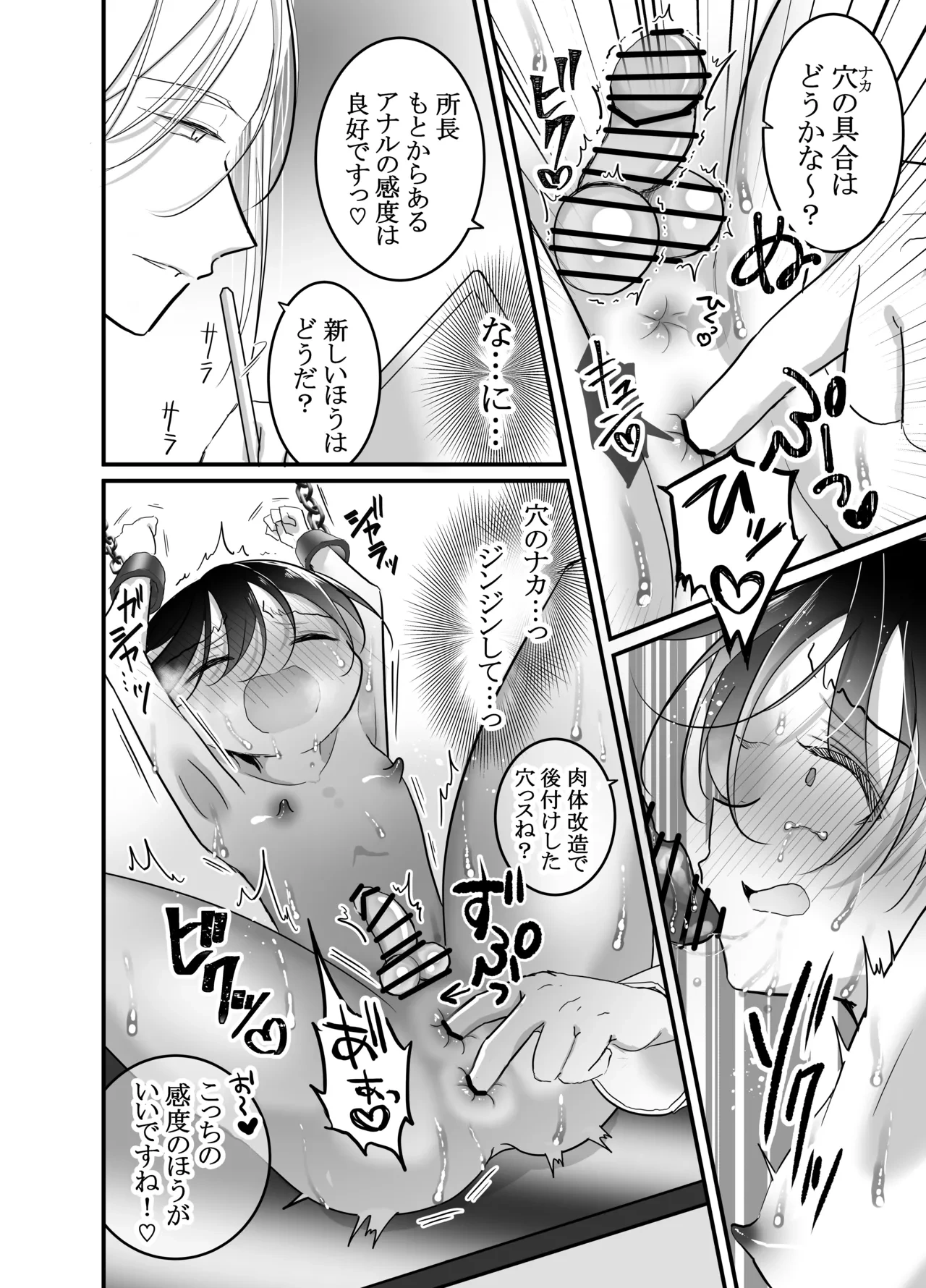หน้า 6