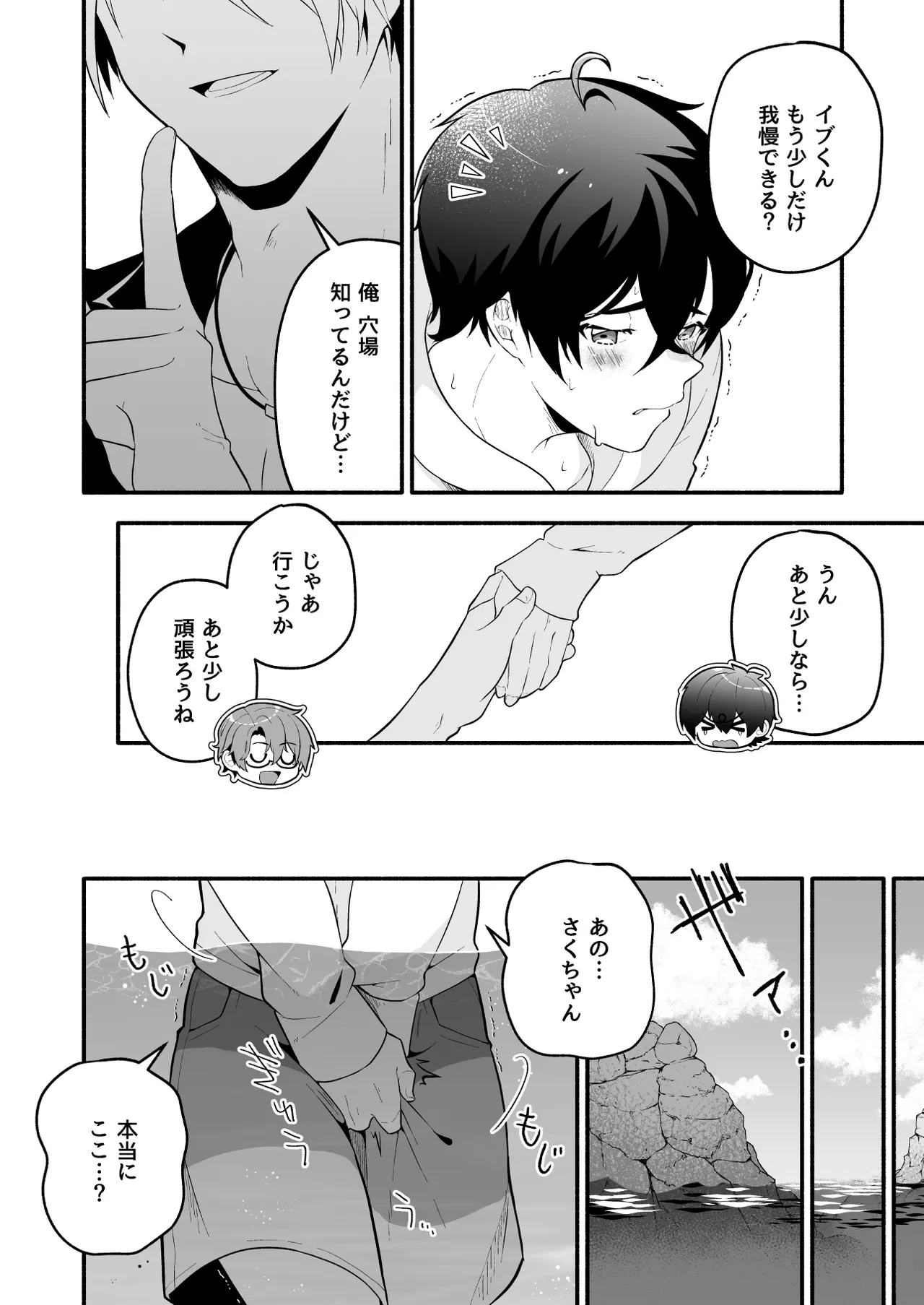 หน้า 5