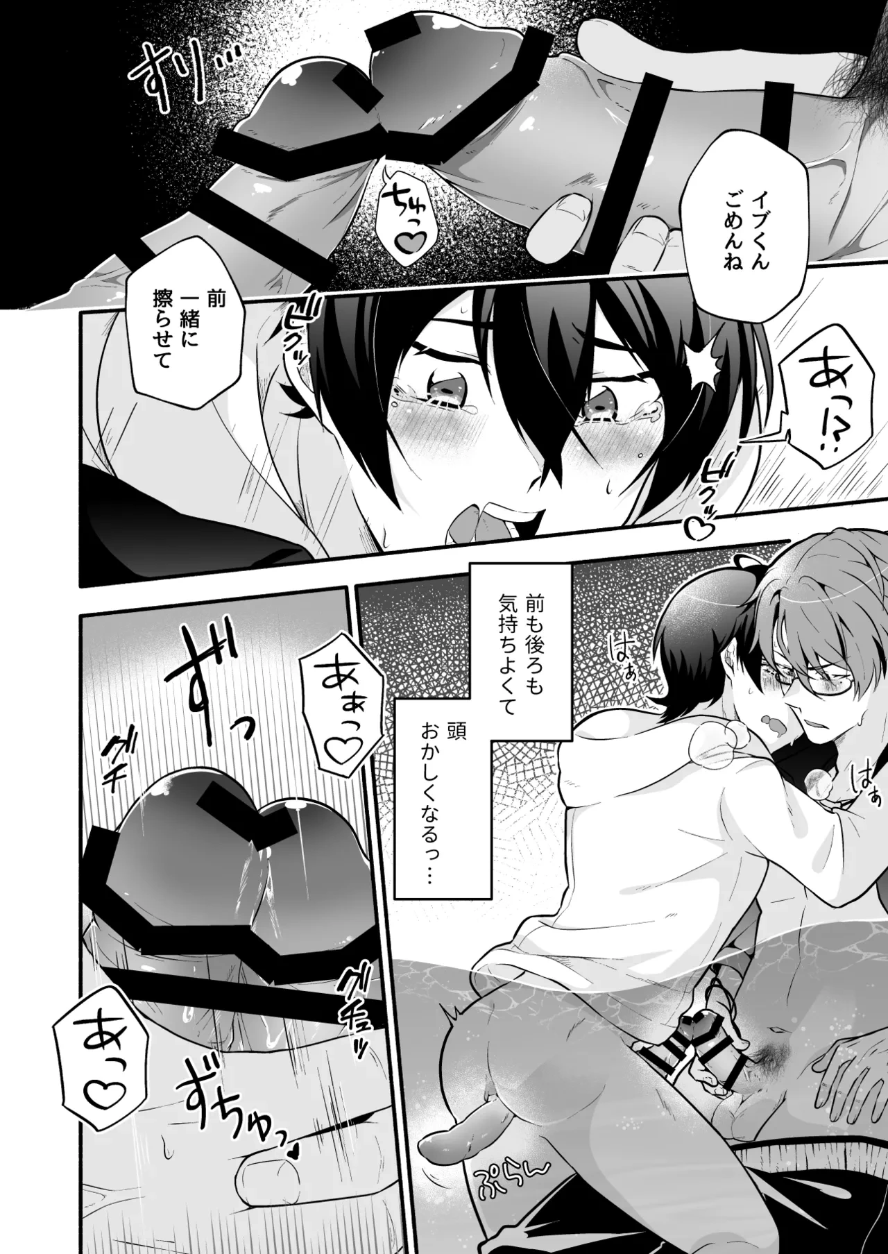 หน้า 15