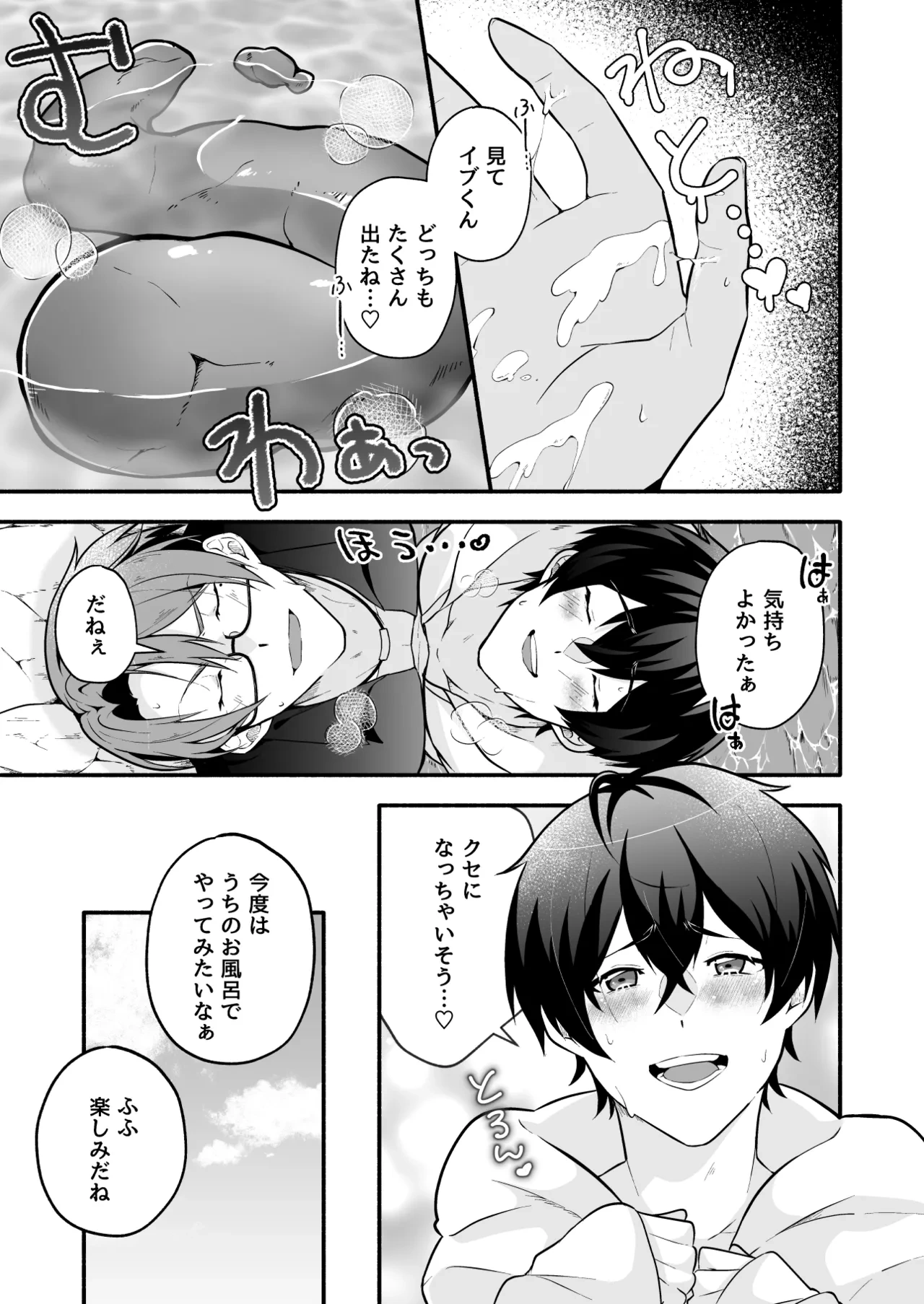 หน้า 18