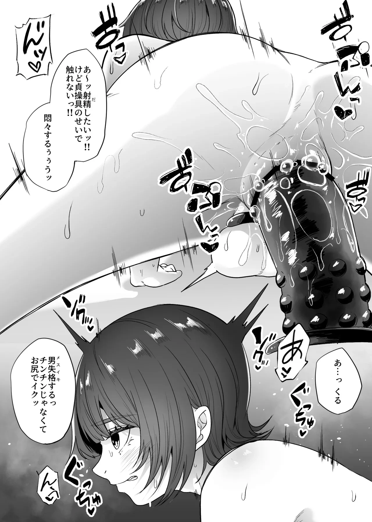หน้า 16