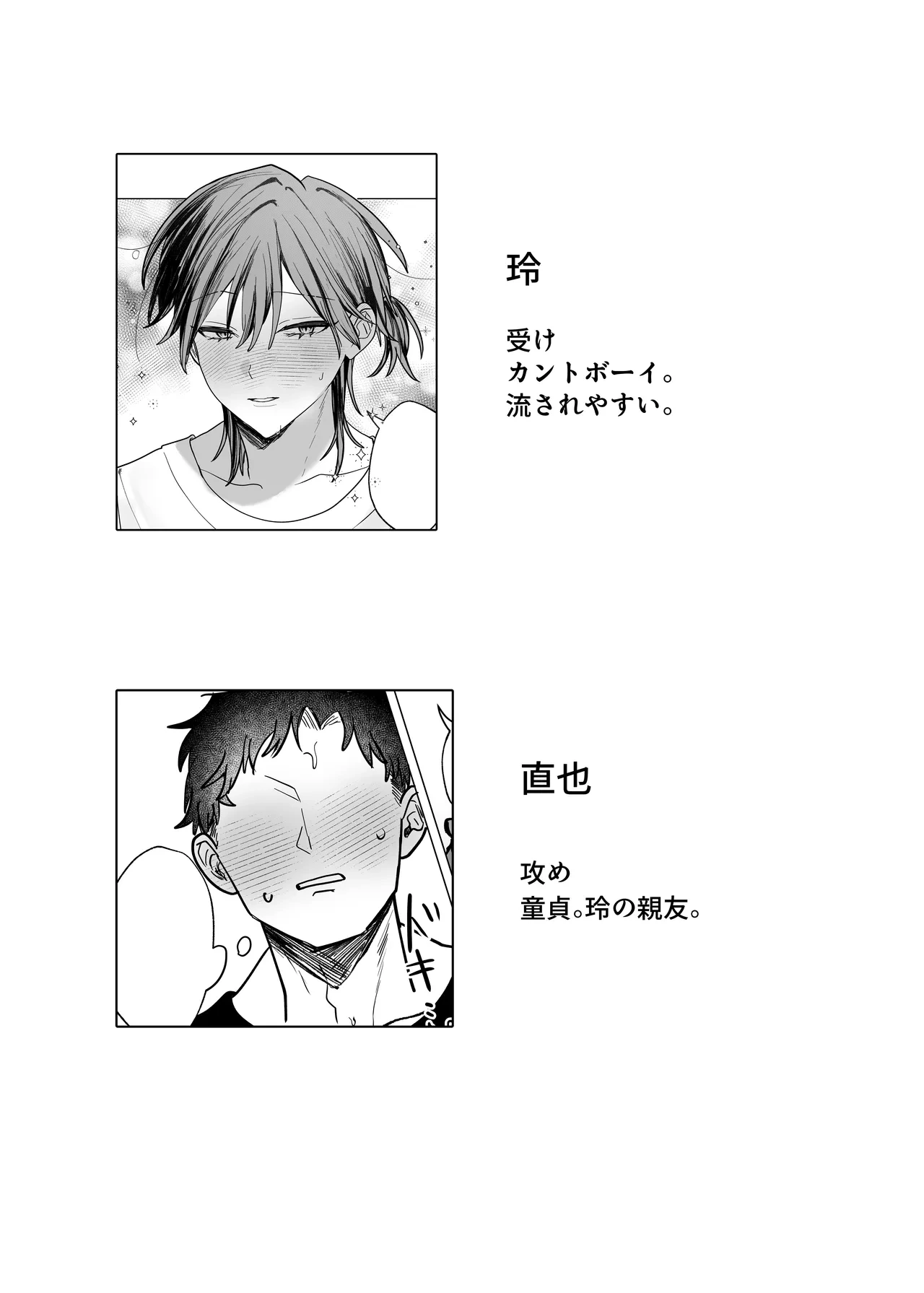 หน้า 2