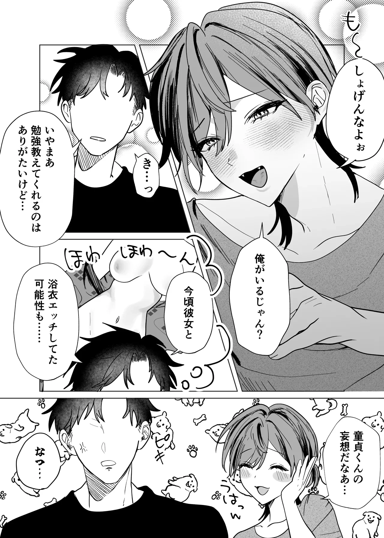 หน้า 4