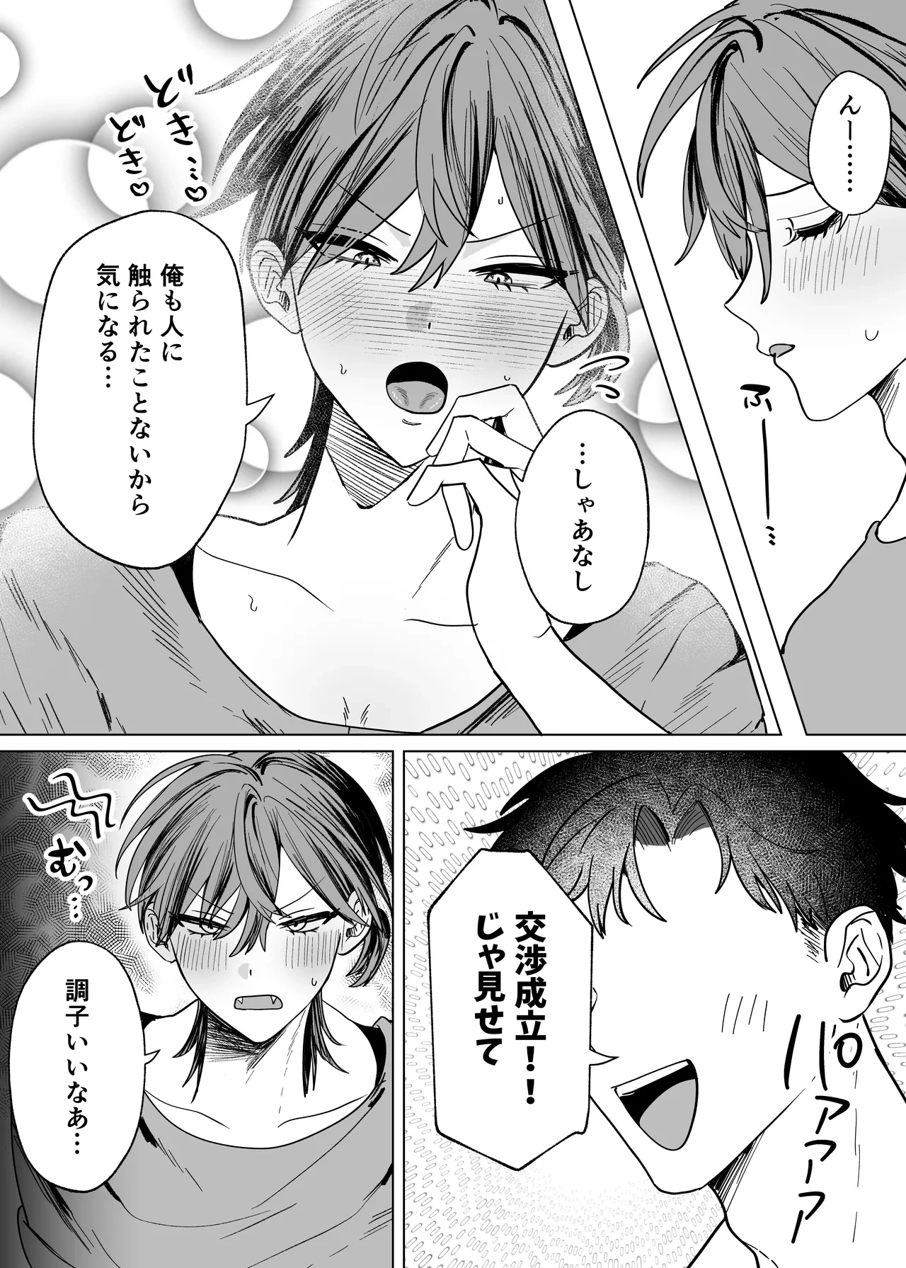 หน้า 7
