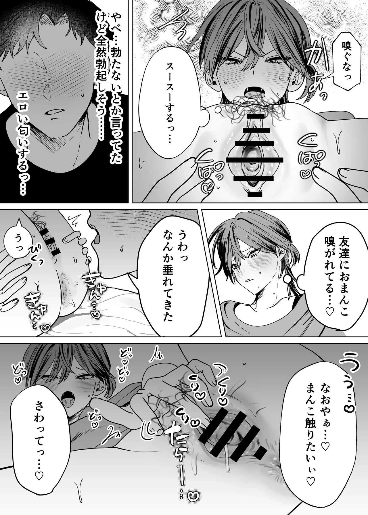 หน้า 10