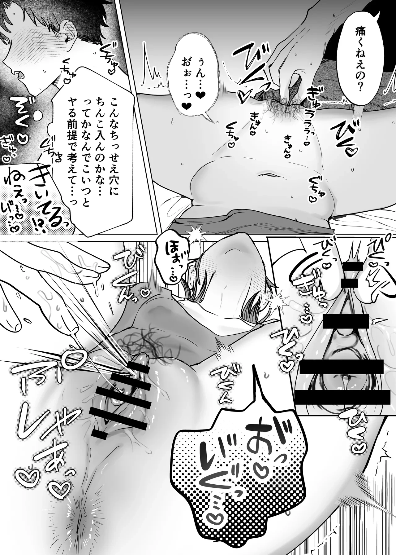 หน้า 12