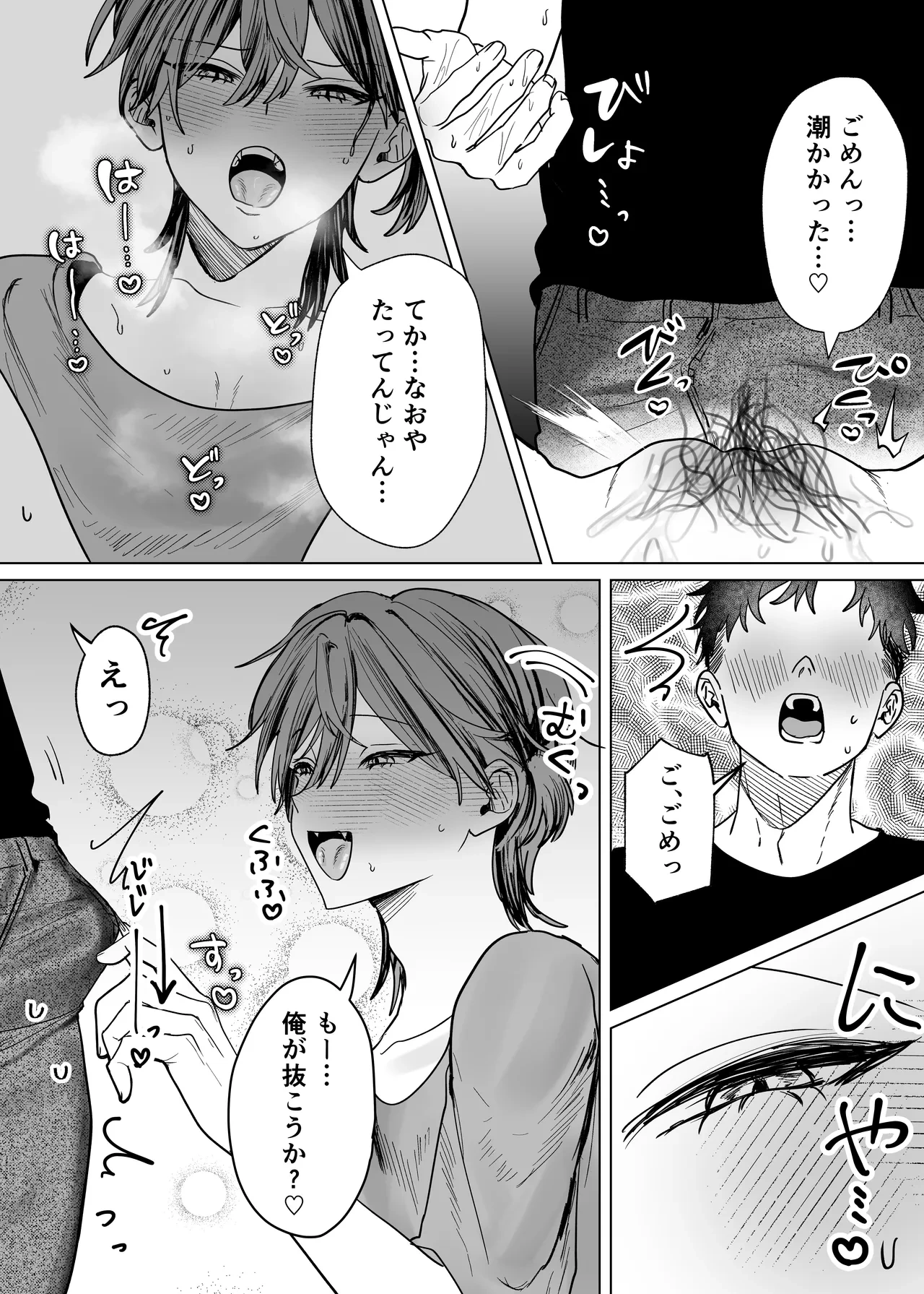 หน้า 13
