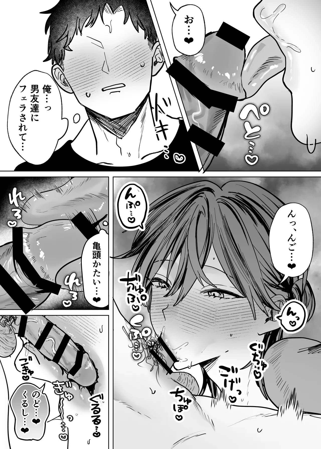 หน้า 15