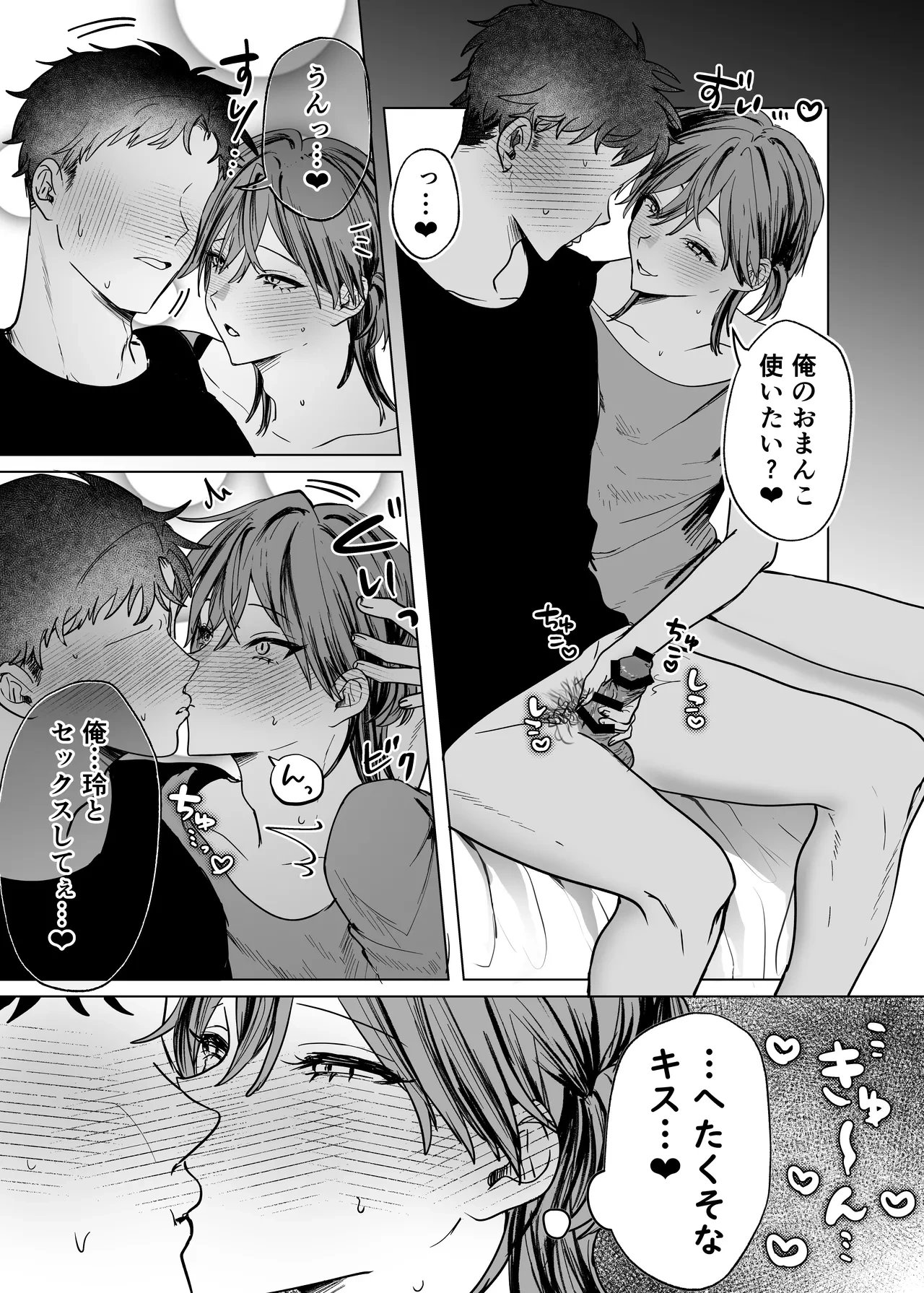 หน้า 19