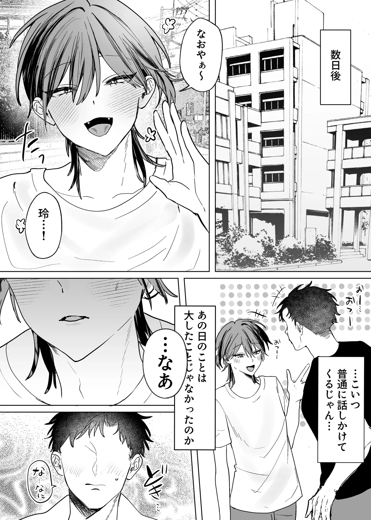 หน้า 35