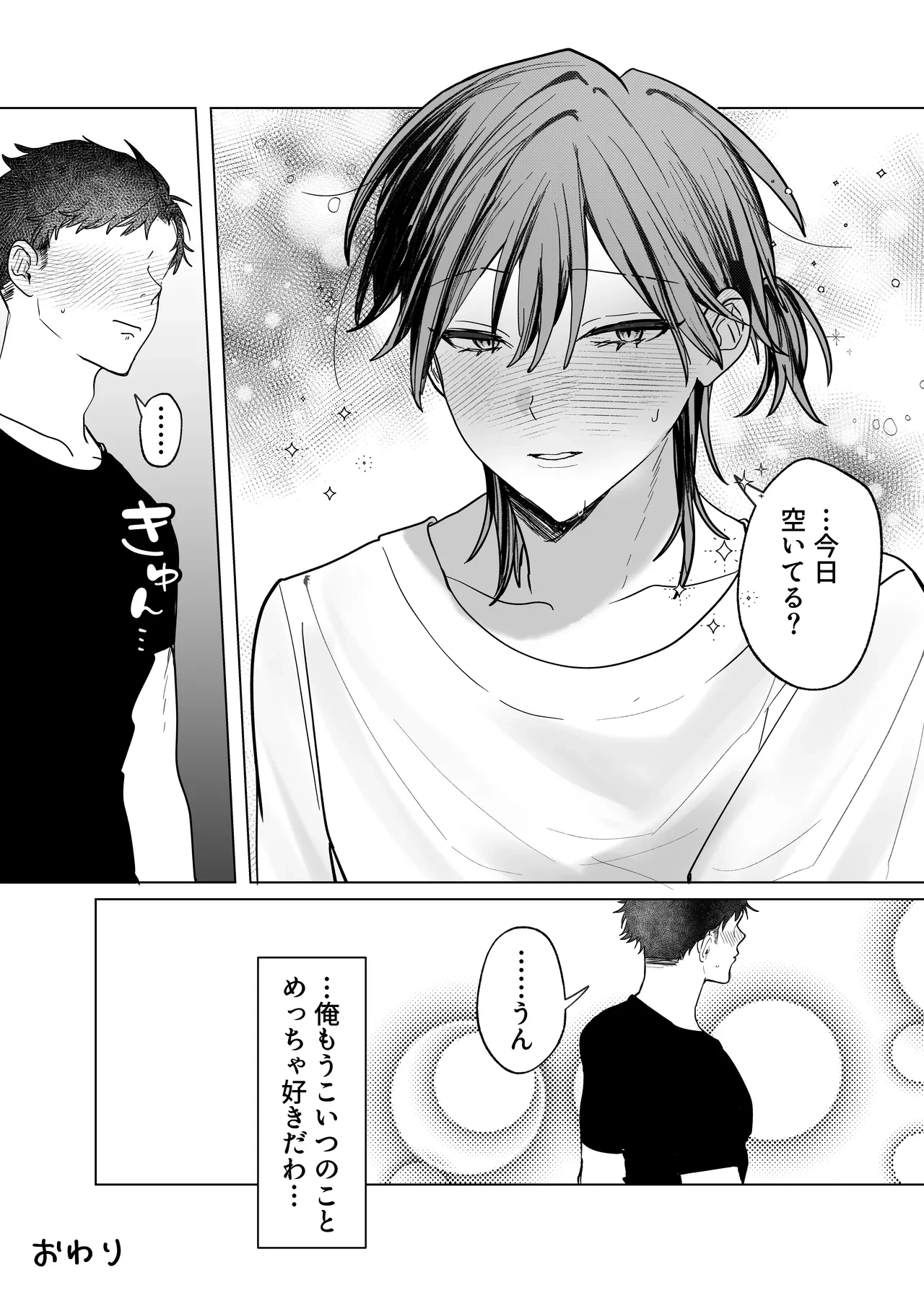 หน้า 36