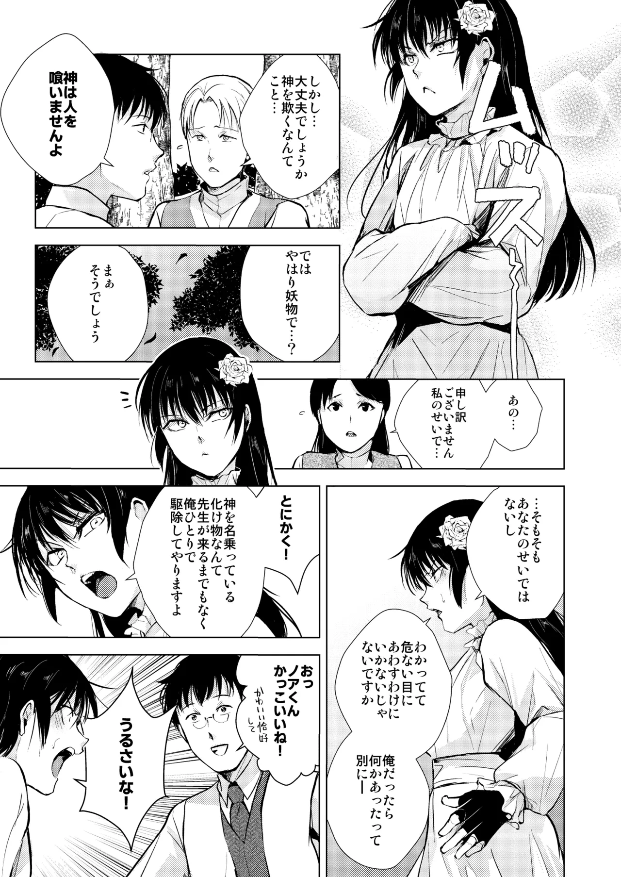 หน้า 4