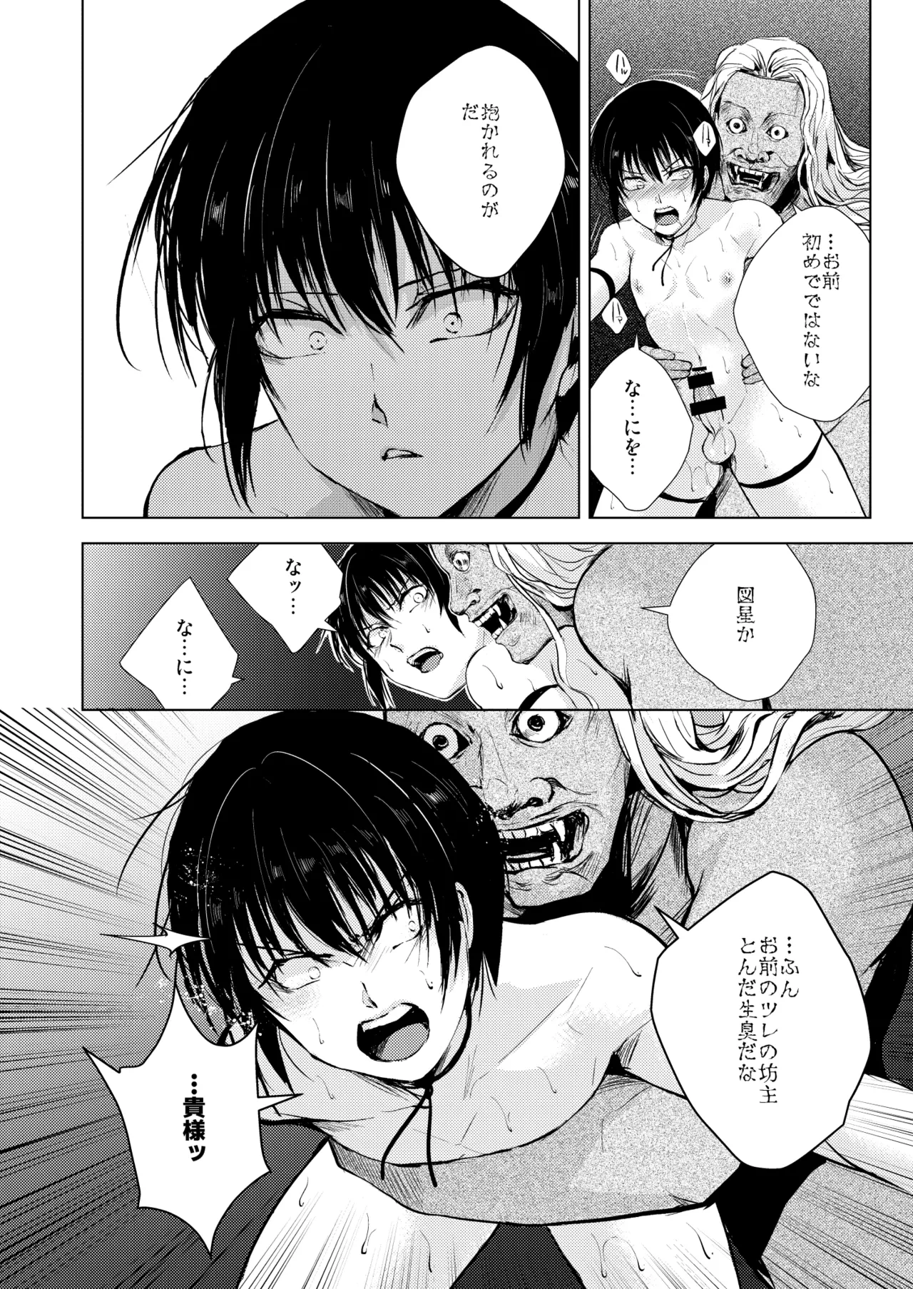 หน้า 19