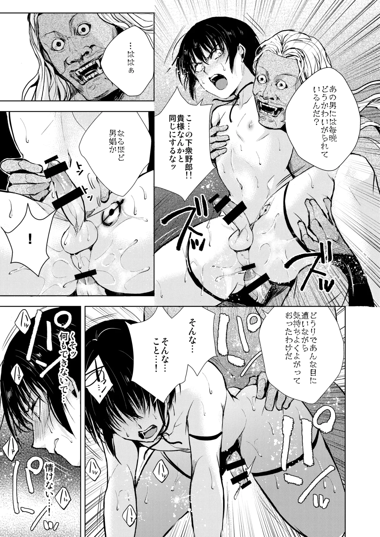 หน้า 20