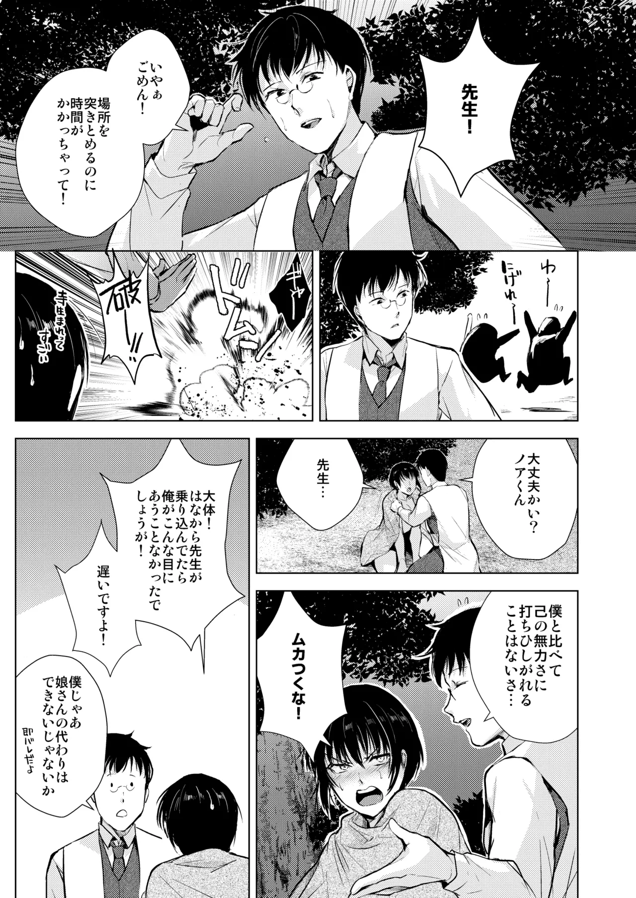 หน้า 34
