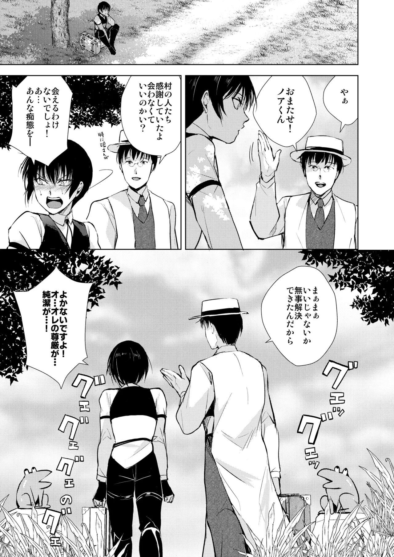 หน้า 36