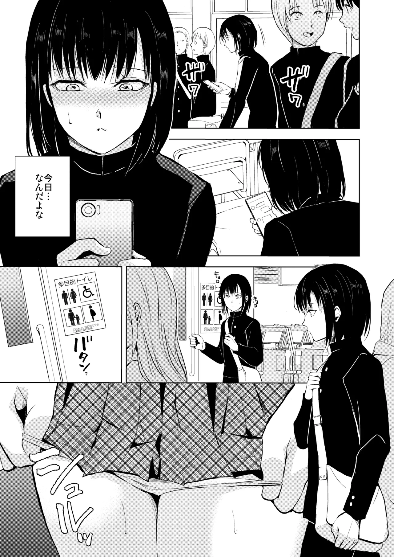 結01-03総集編