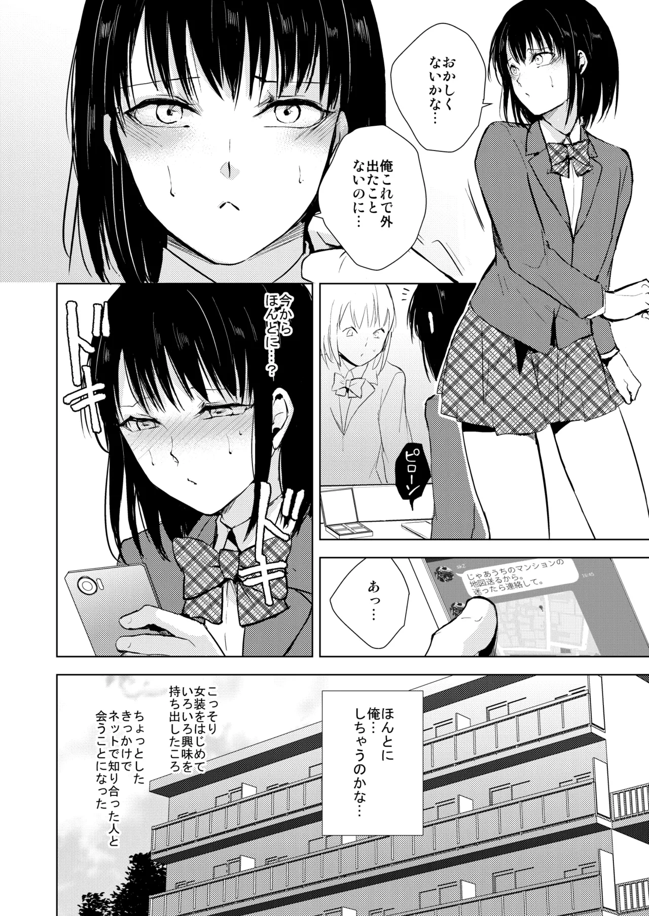 หน้า 3