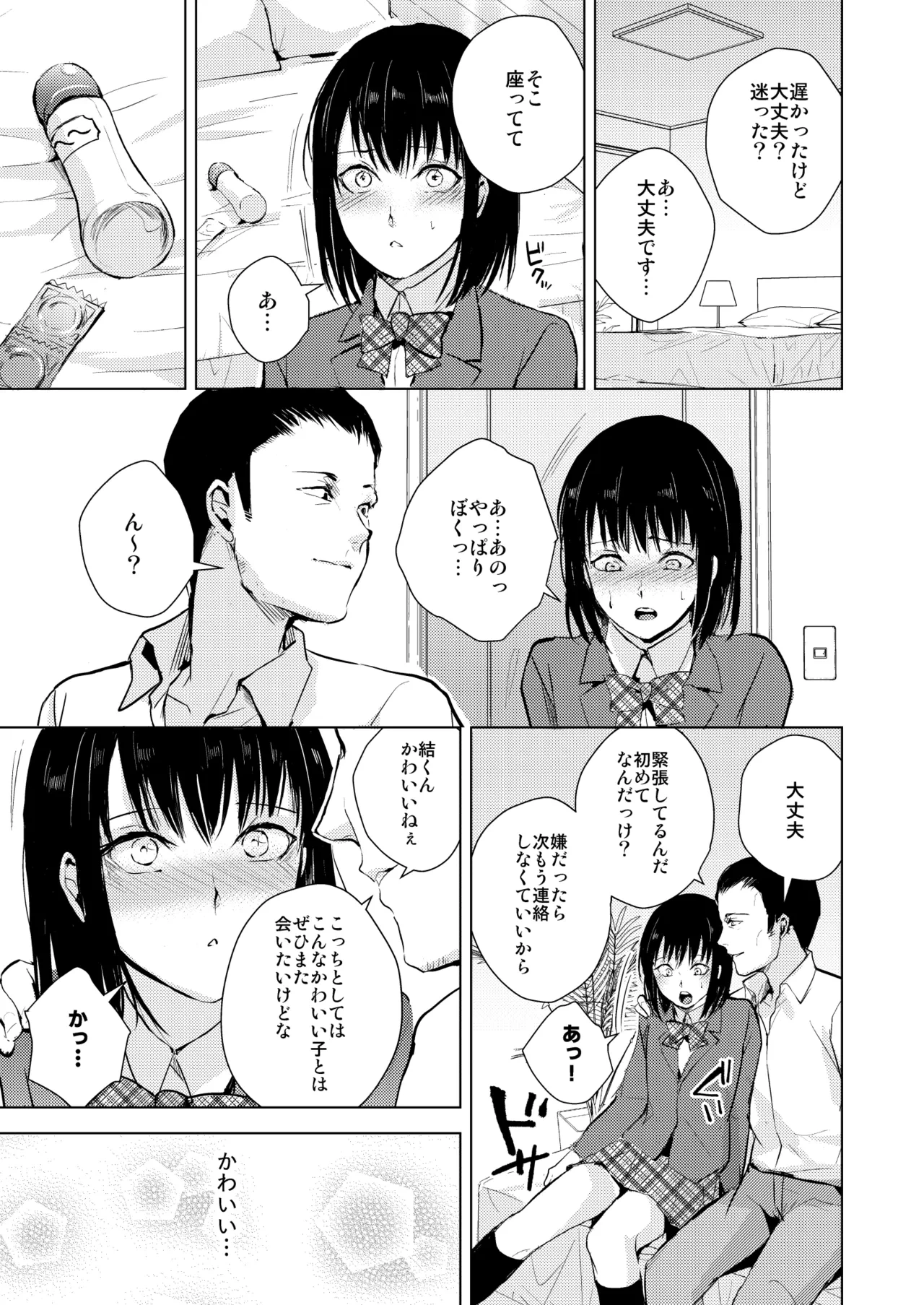 หน้า 6