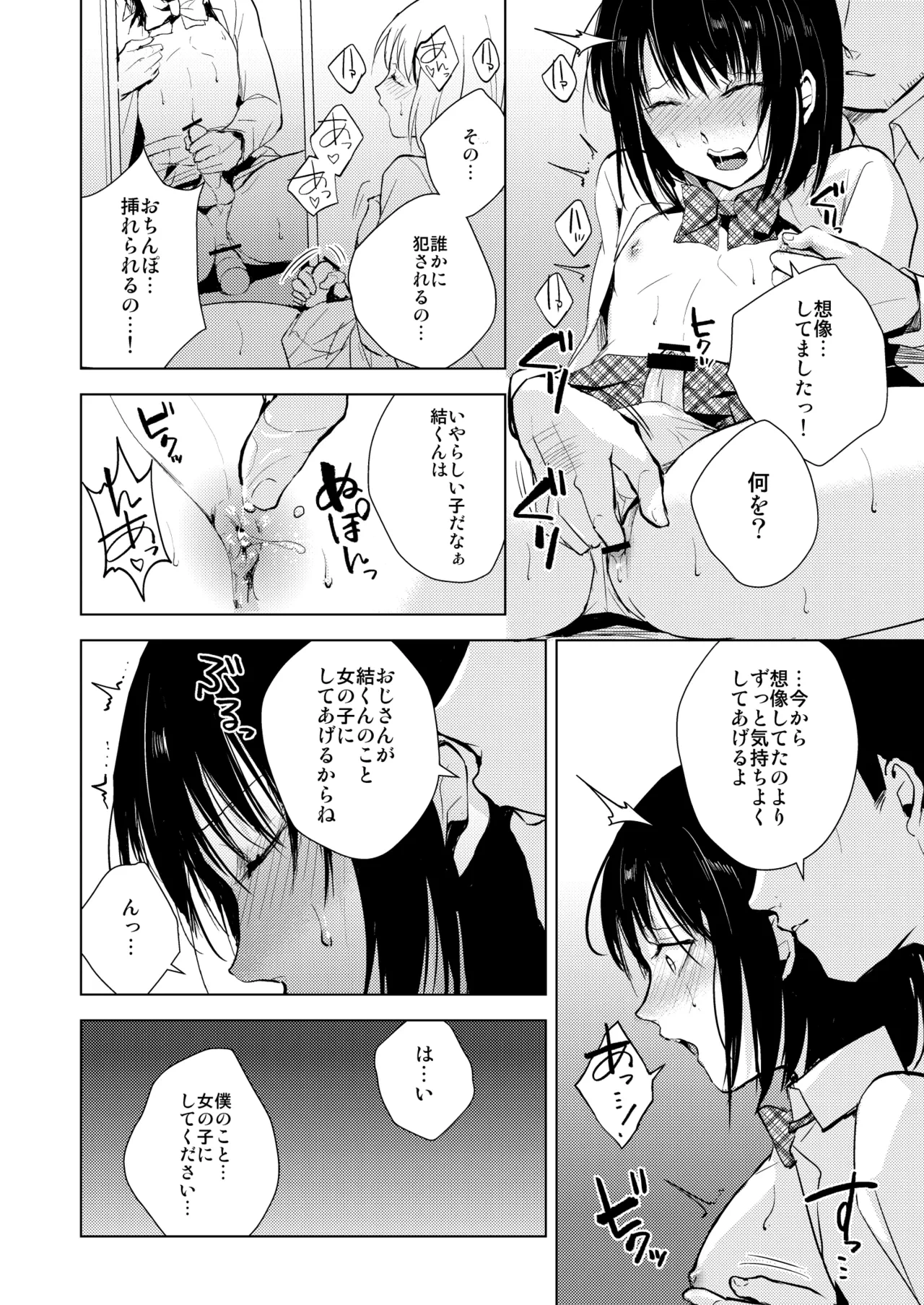 หน้า 11