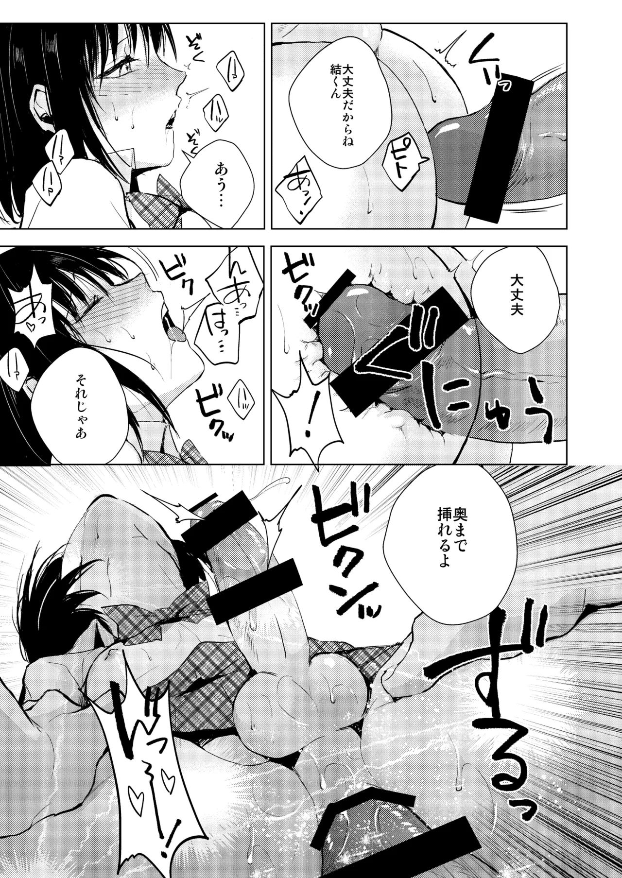 หน้า 12