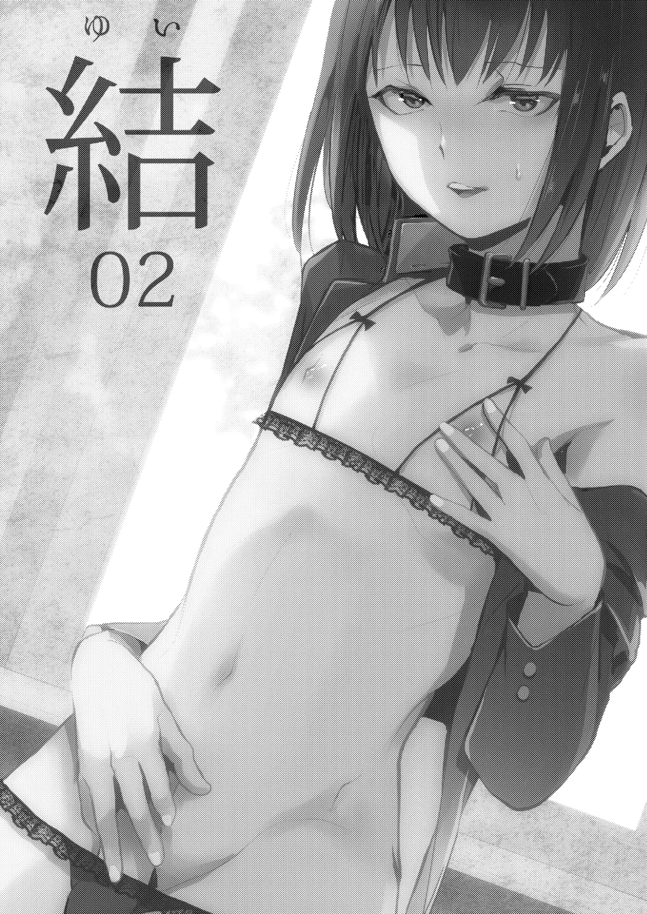 หน้า 26