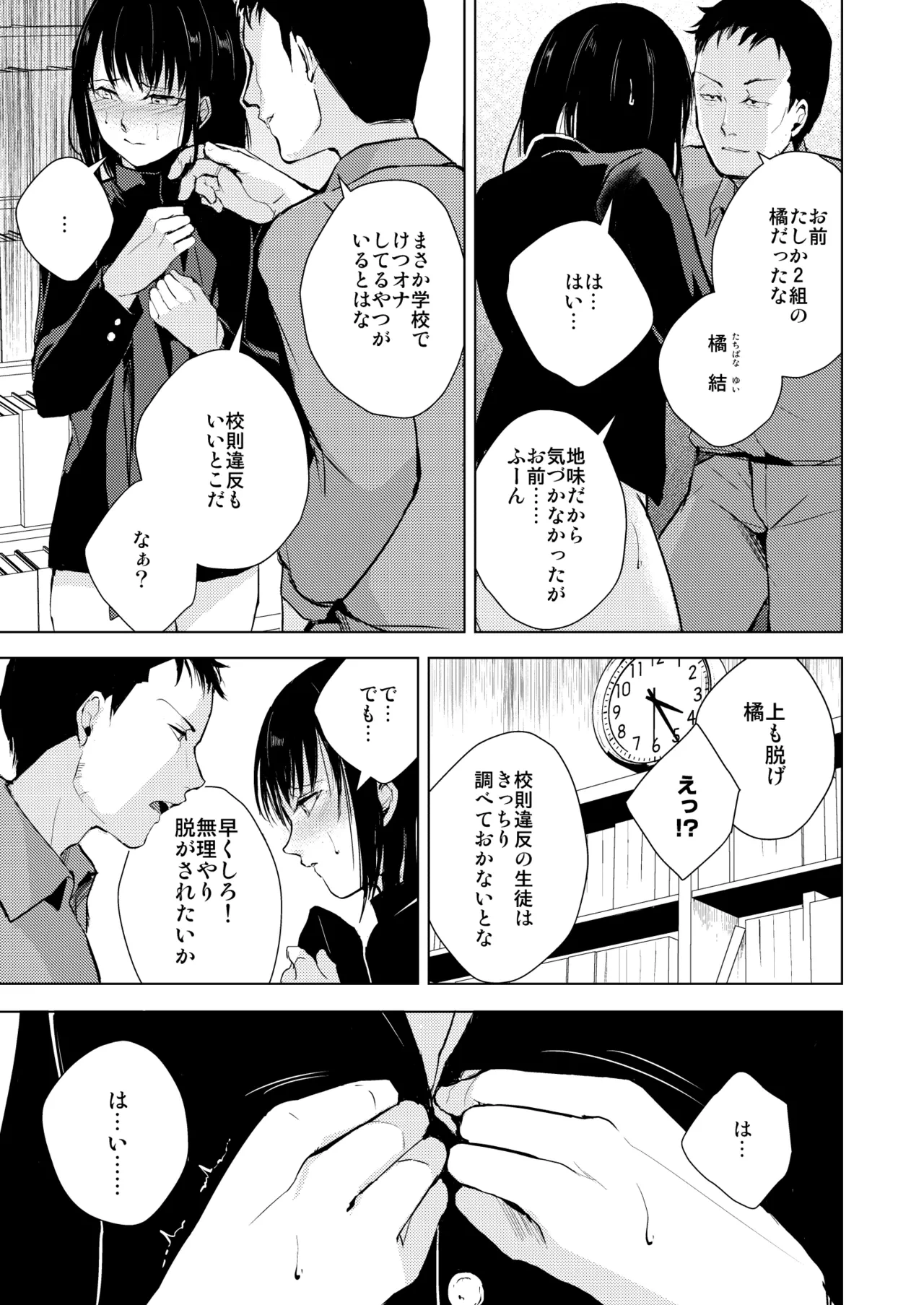 หน้า 32