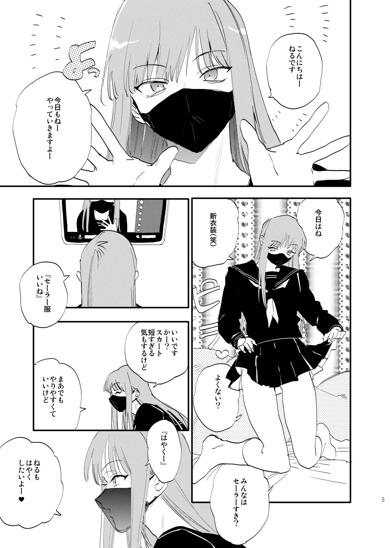 หน้า 4