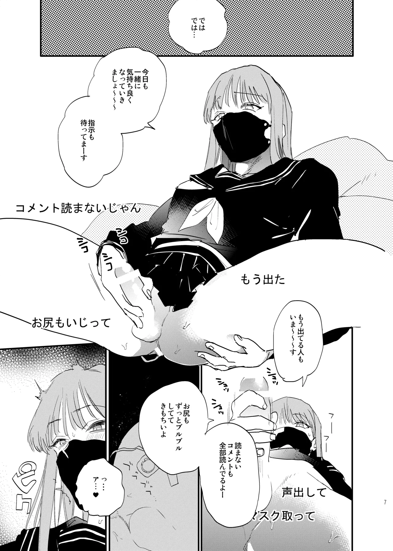 หน้า 6