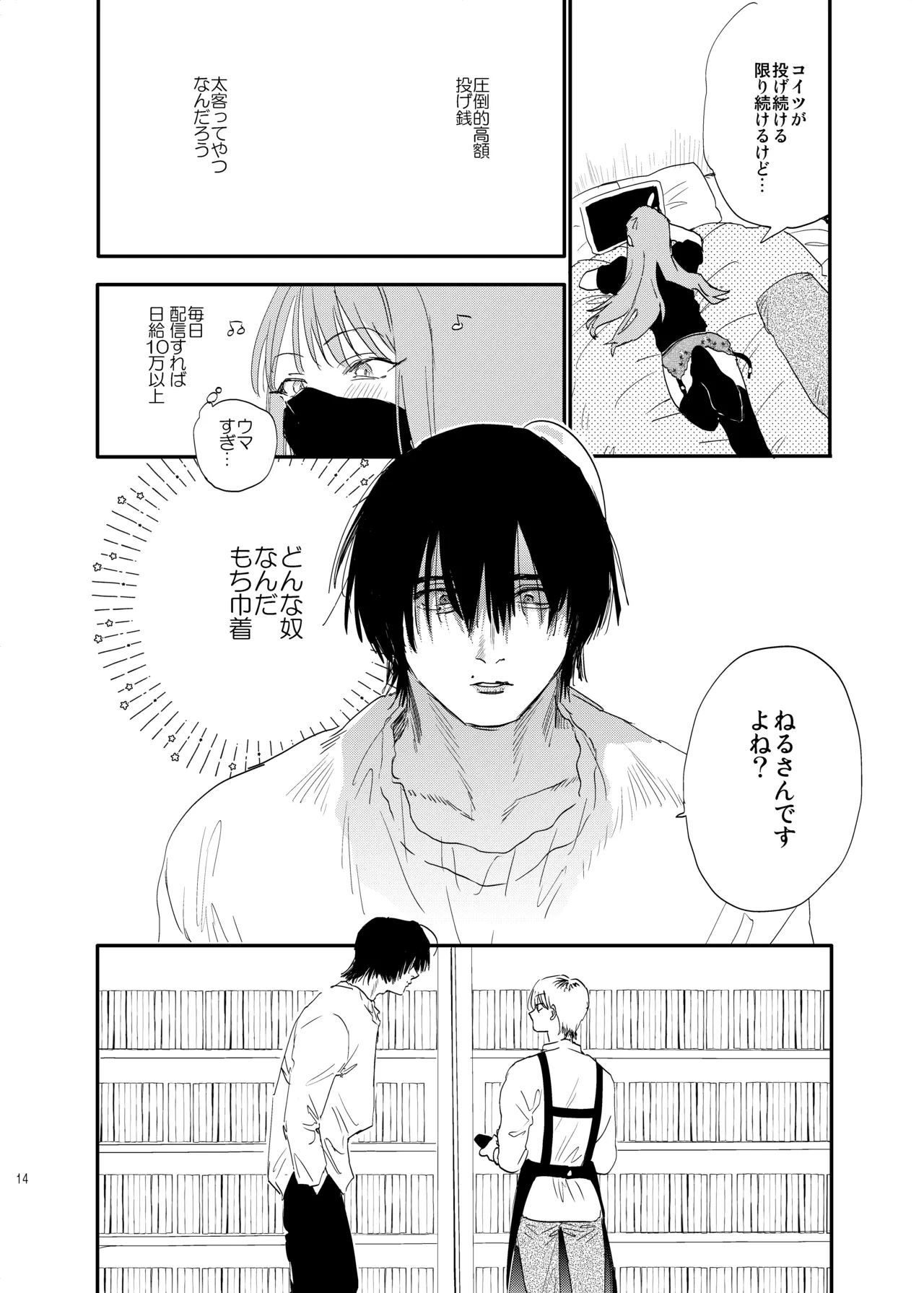 หน้า 13