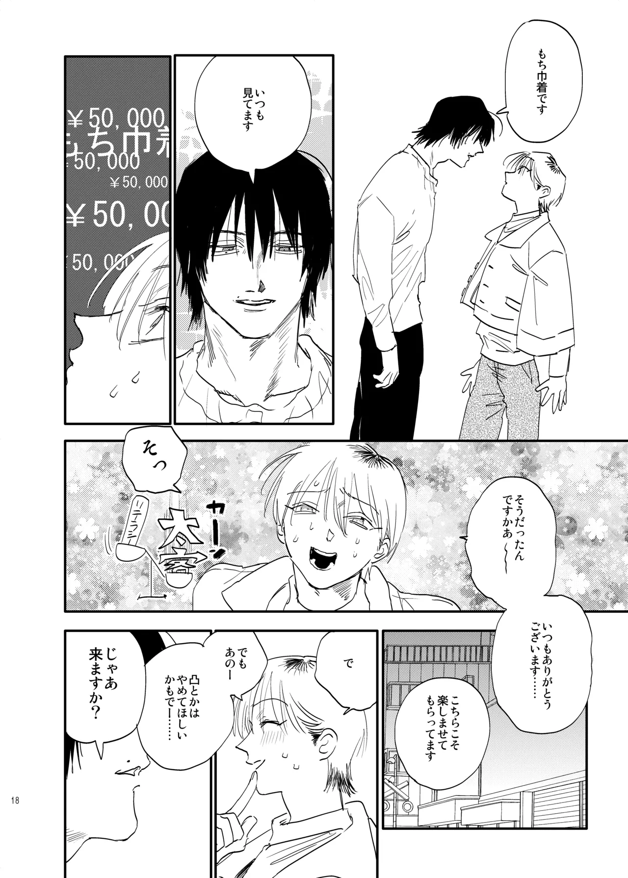 หน้า 17