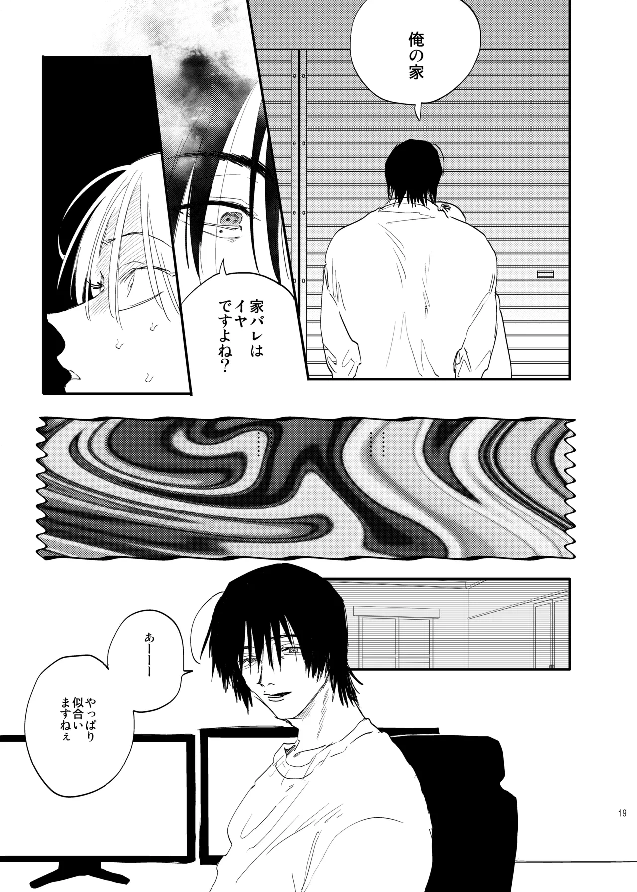 หน้า 18