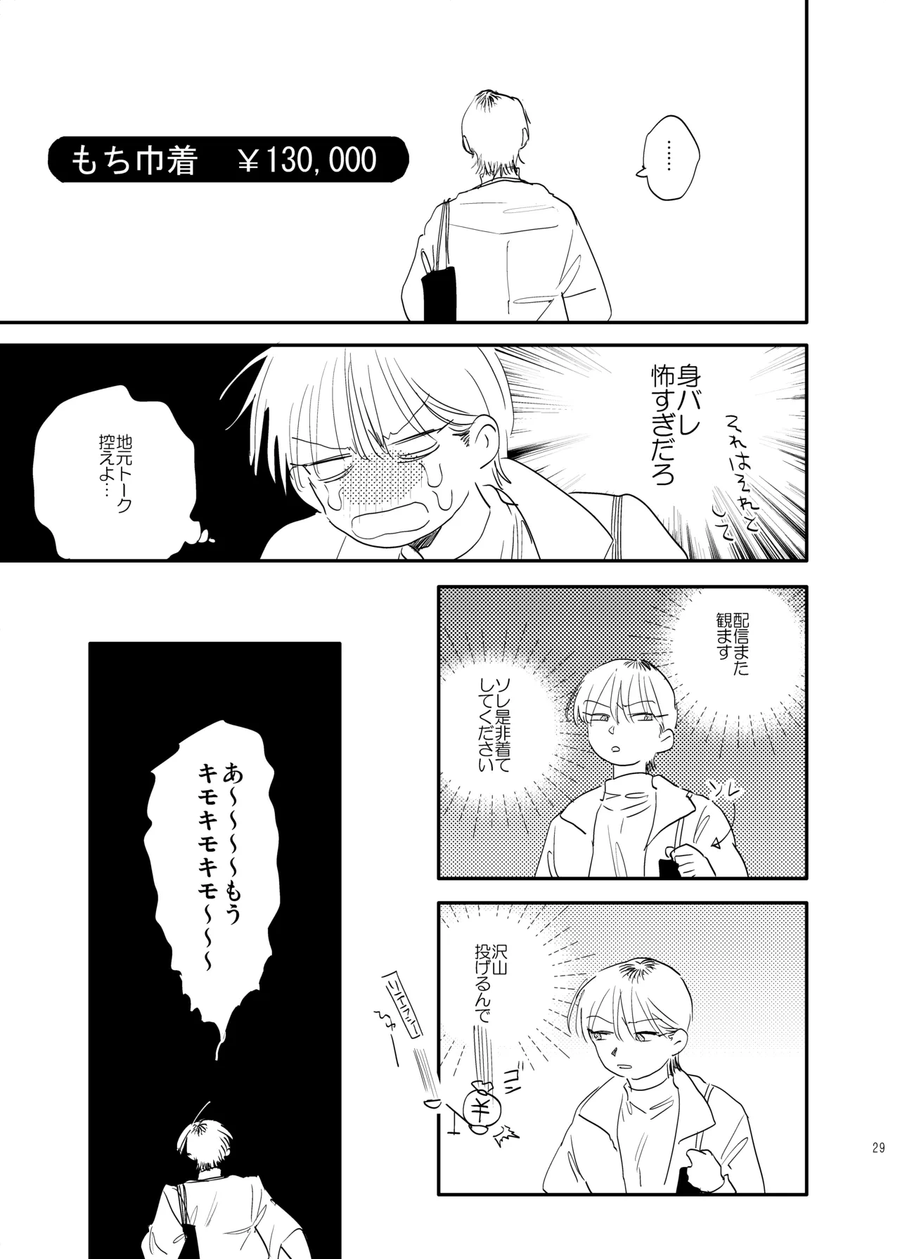 หน้า 28
