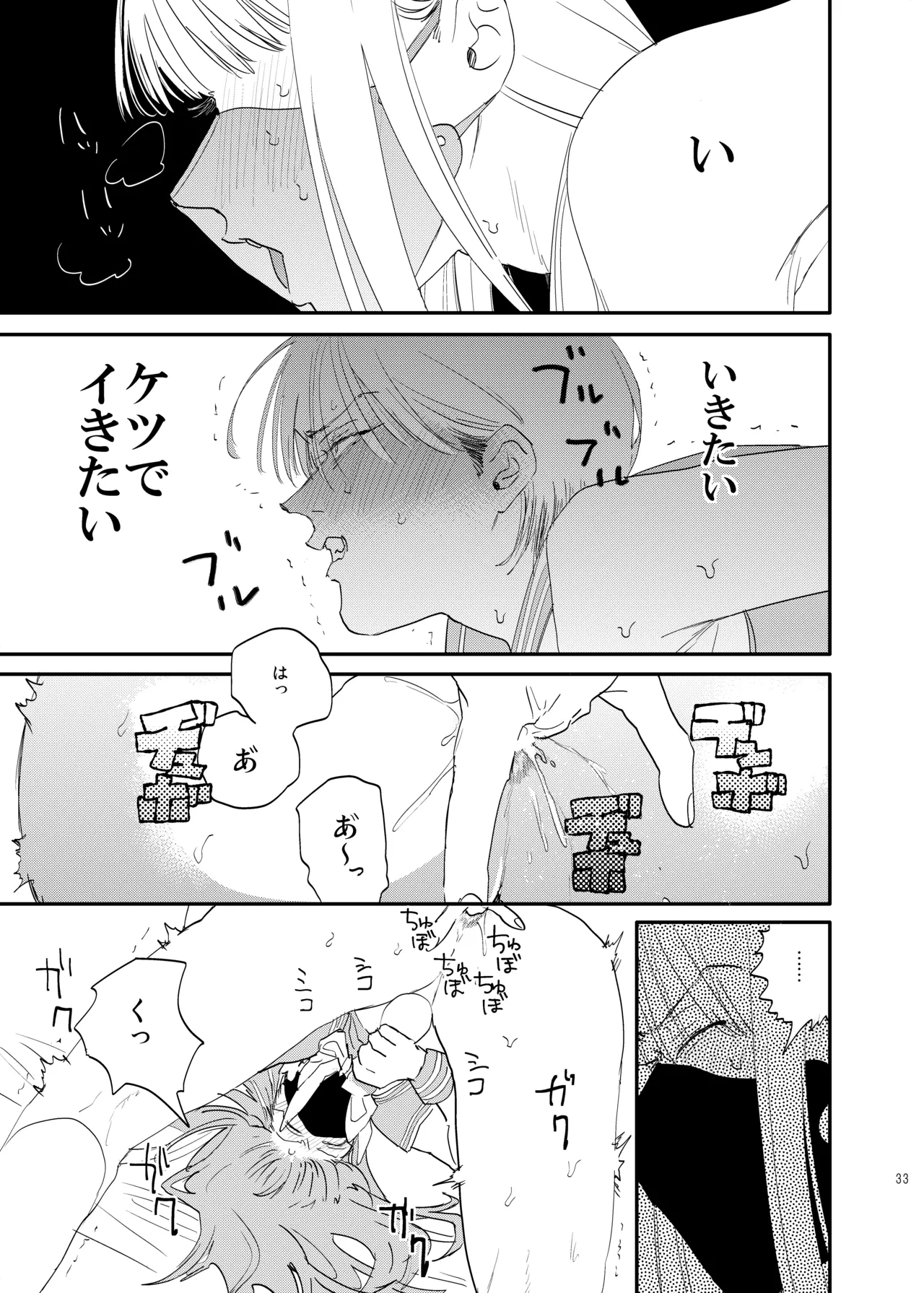 หน้า 32